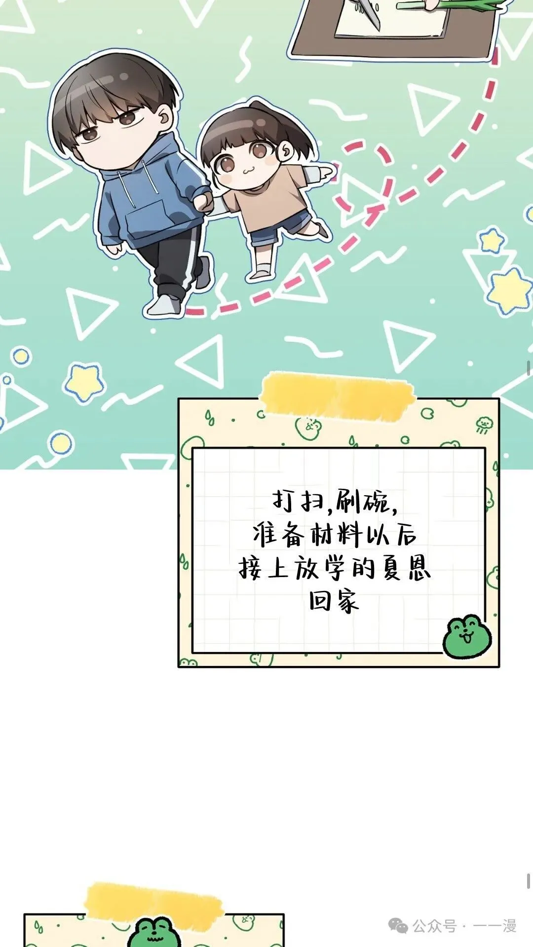 猎人想要安静地生活  第3集22