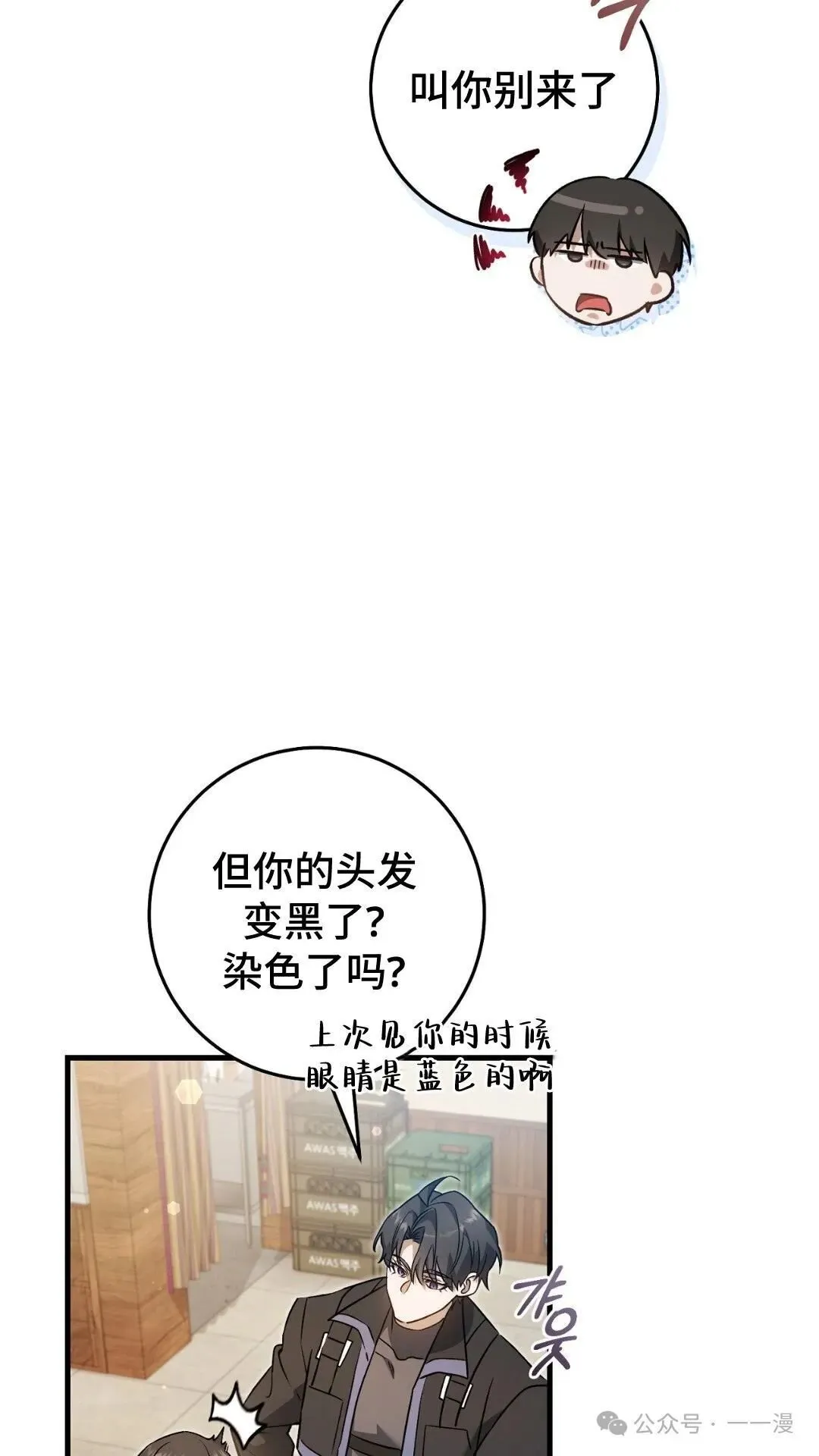 第8集70