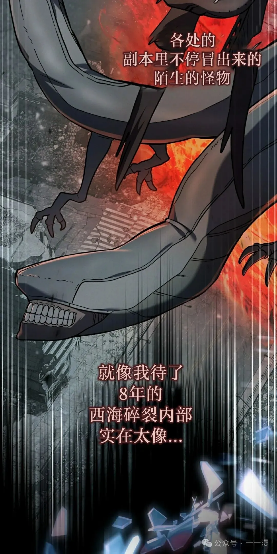 第22集32