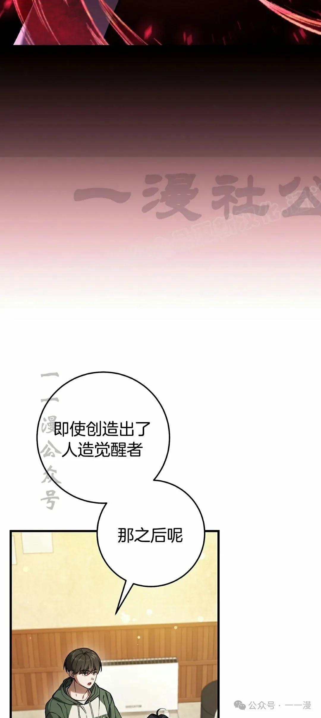 第17集8