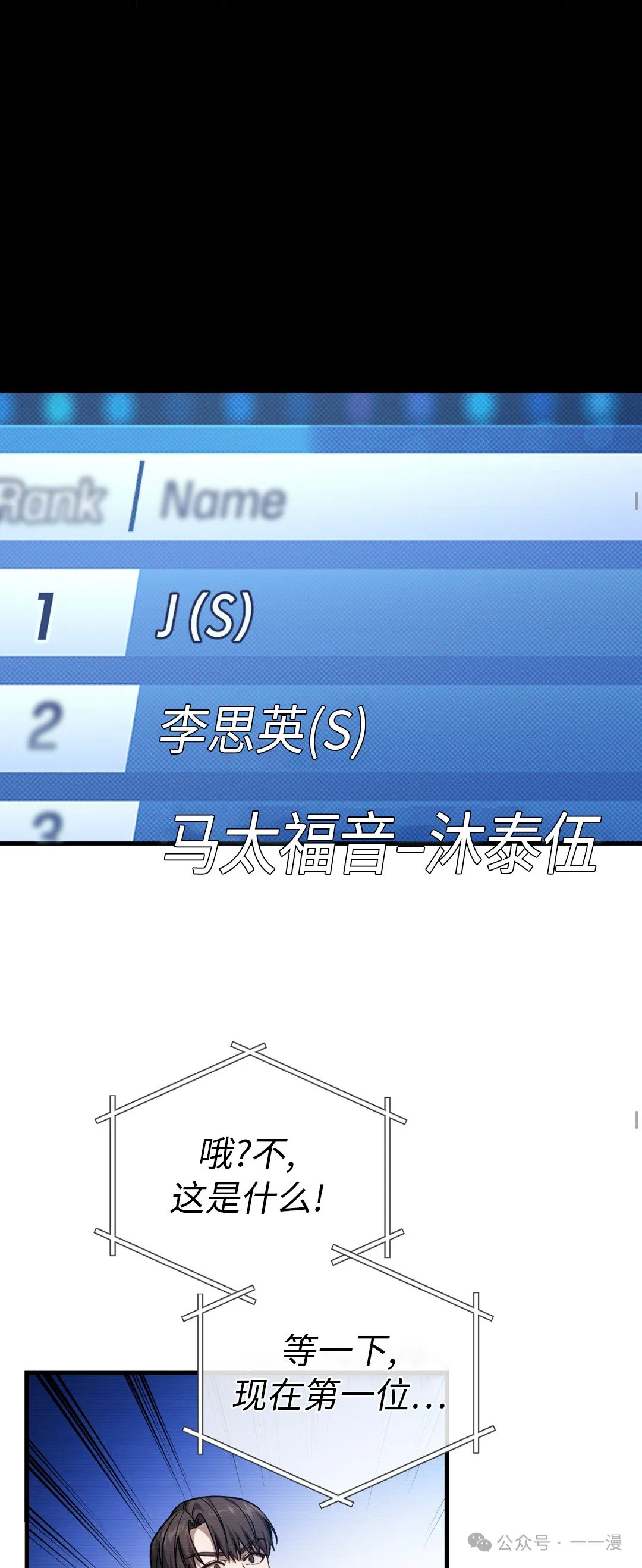 第14集18