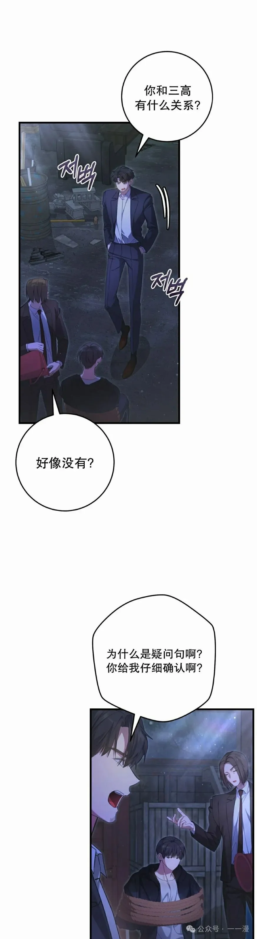 第23集11