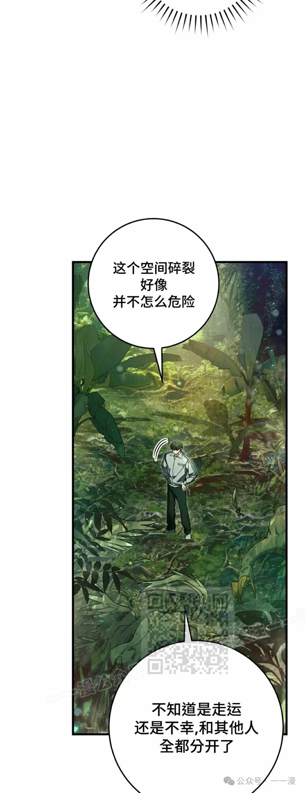 第19集2