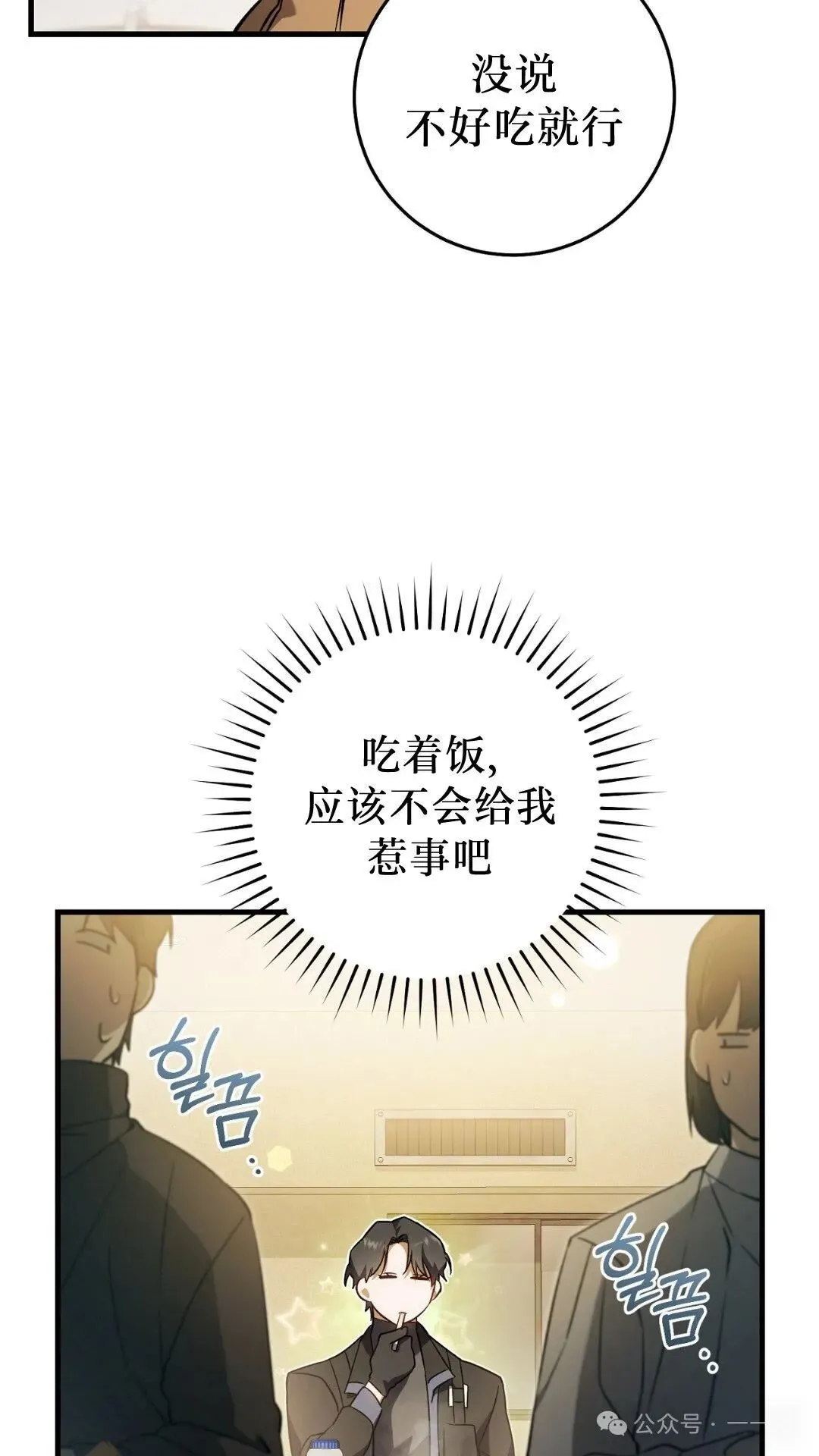 第8集56