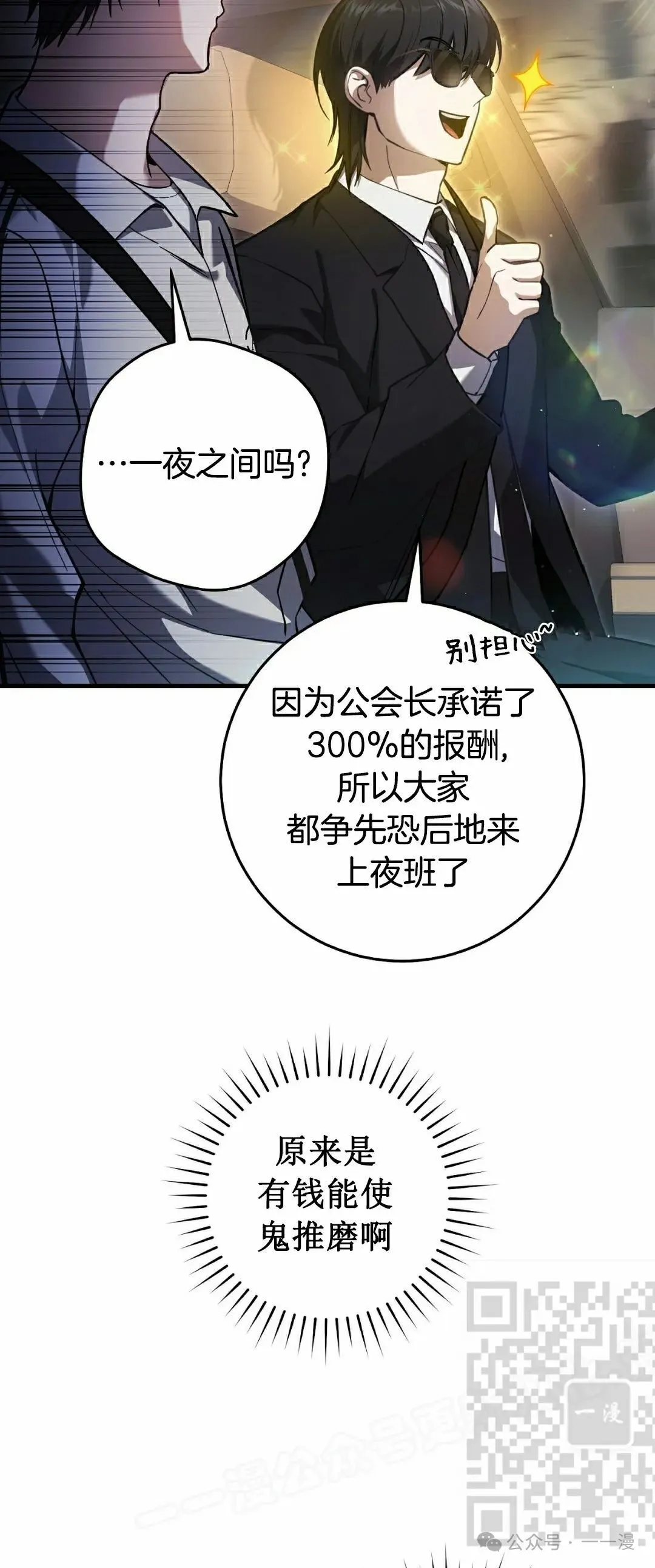 第17集52