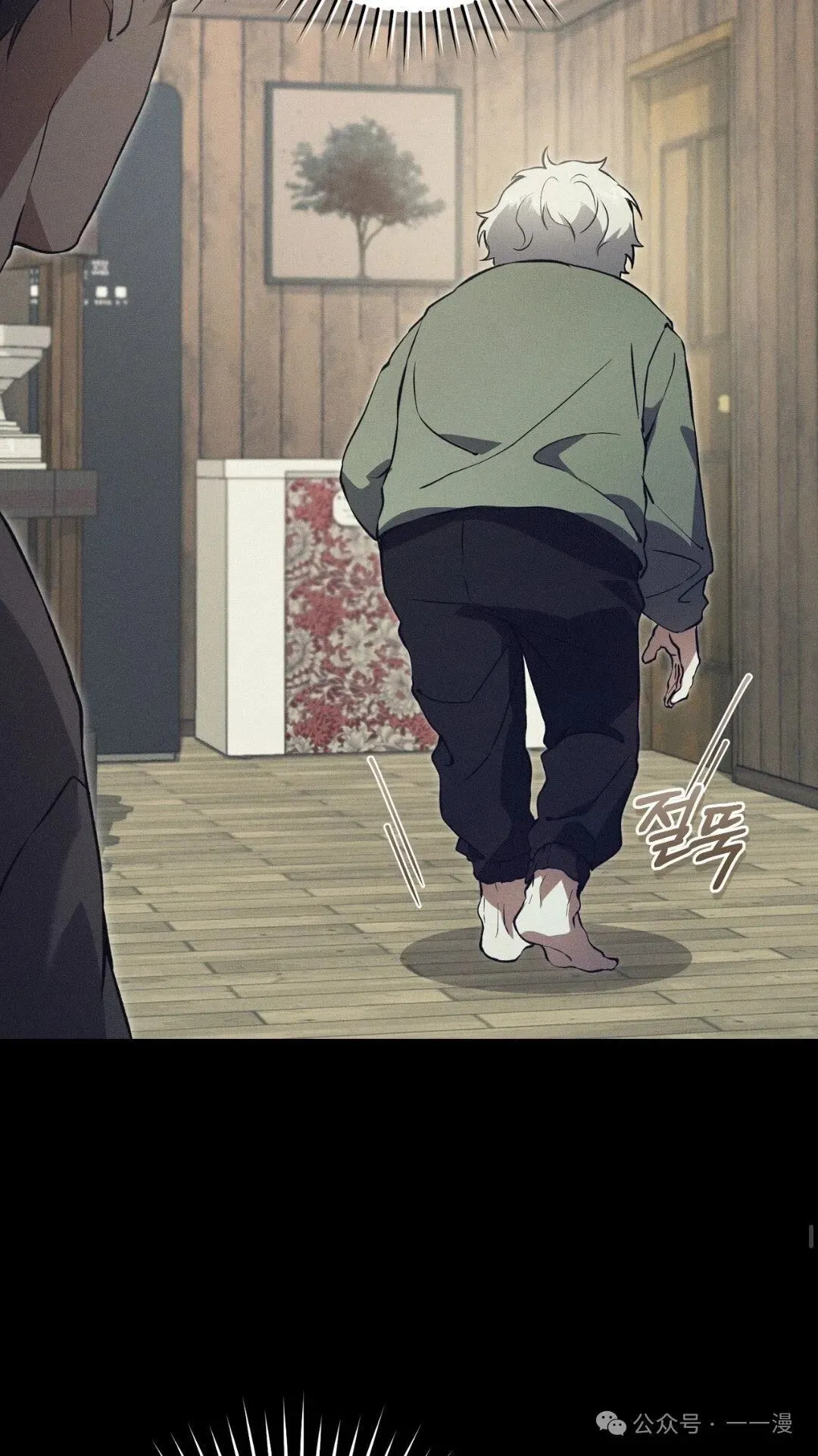 猎人想要安静地生活  第3集34