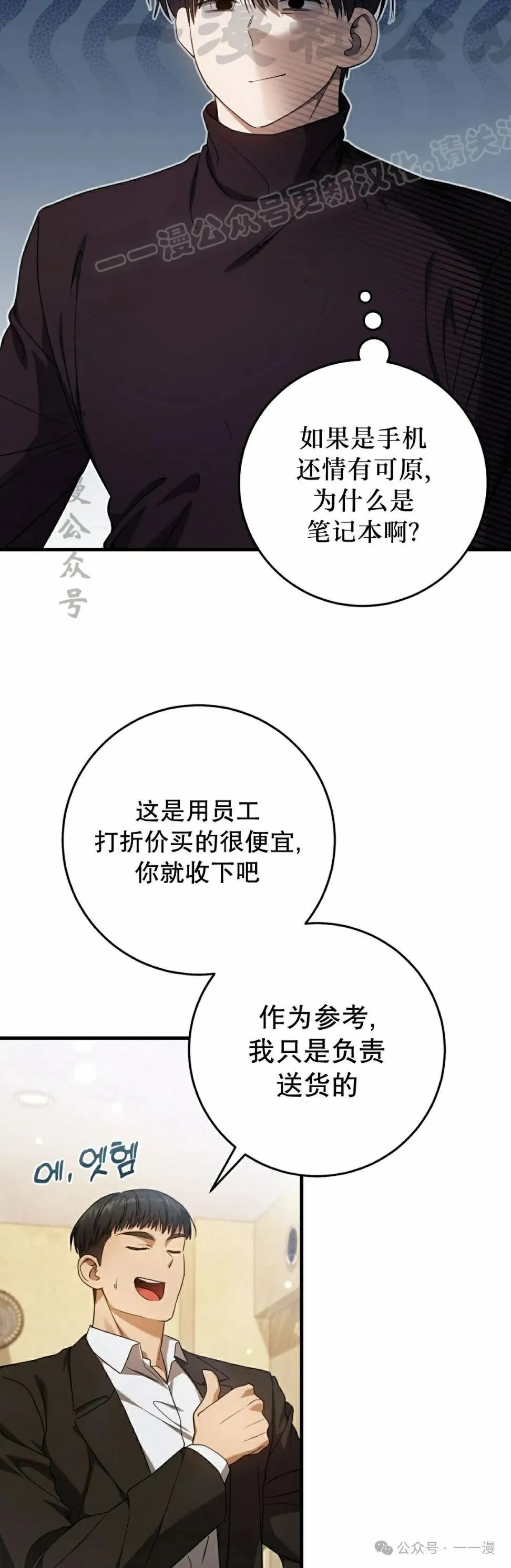 第26集43