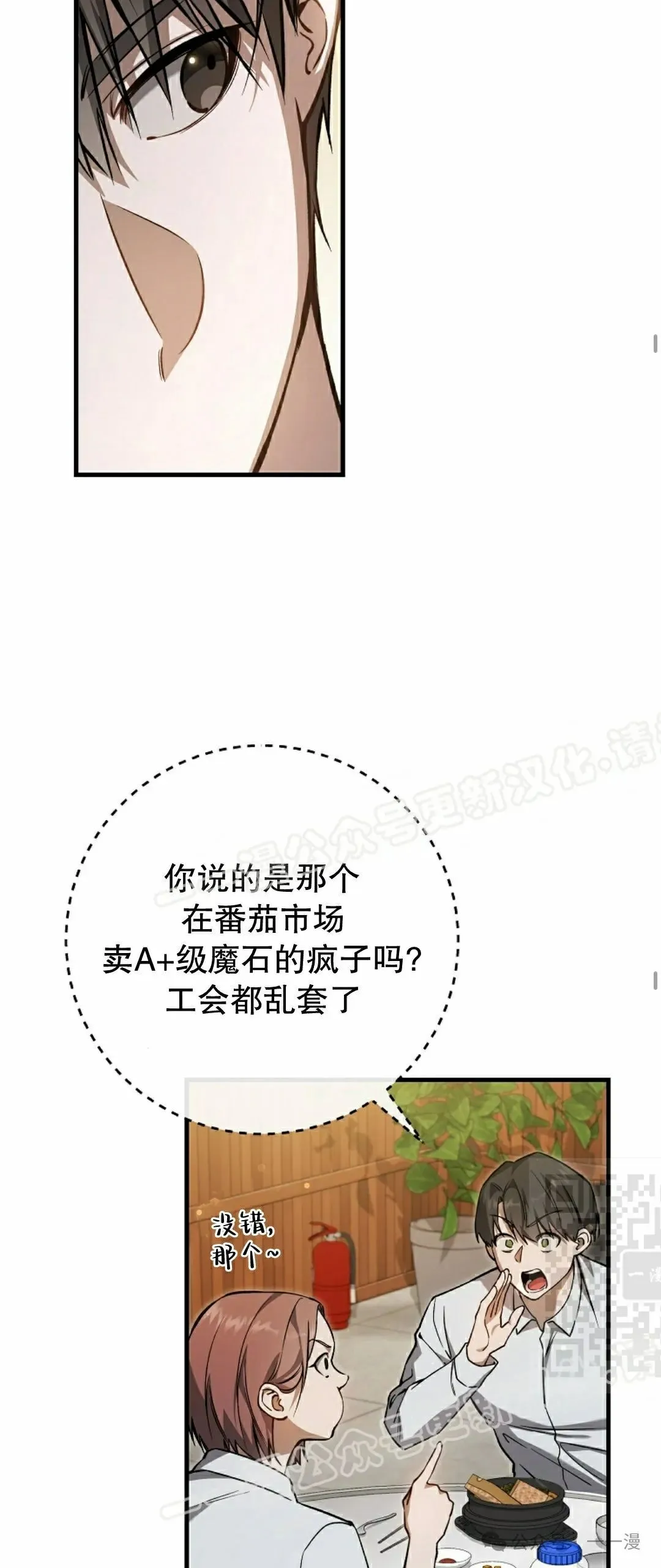 第10集24