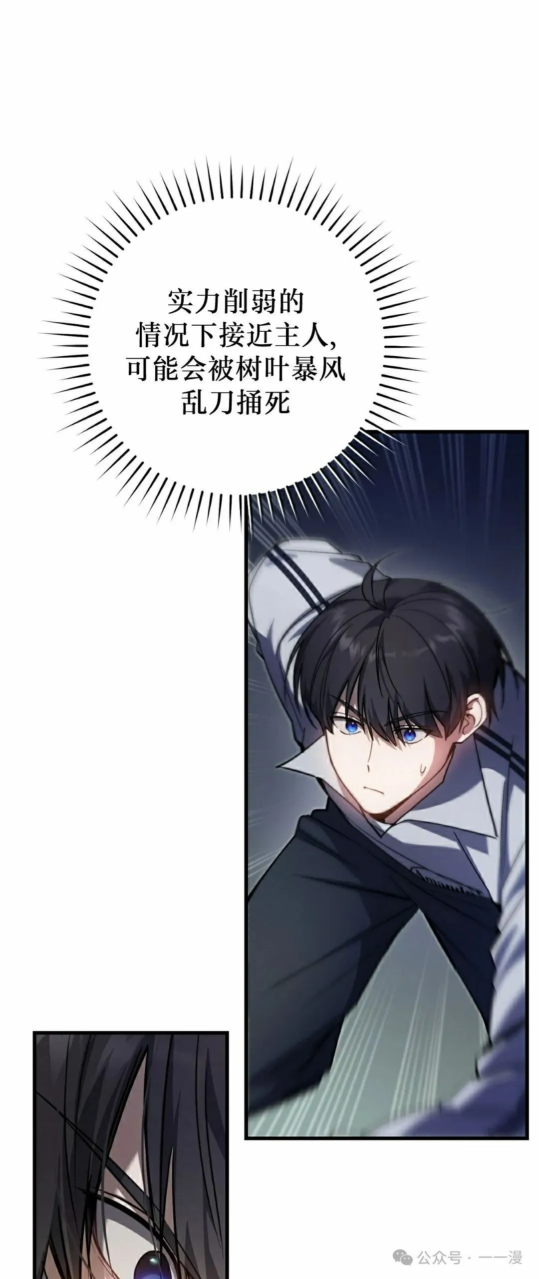 第19集71