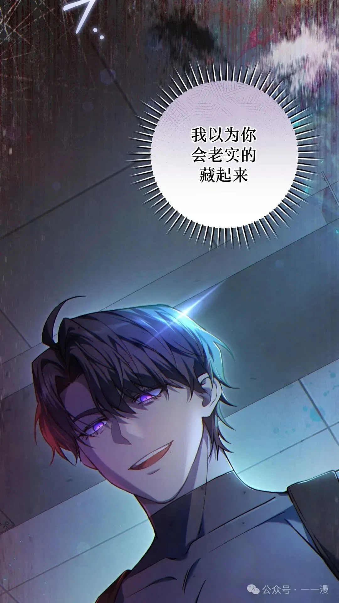 第7集82