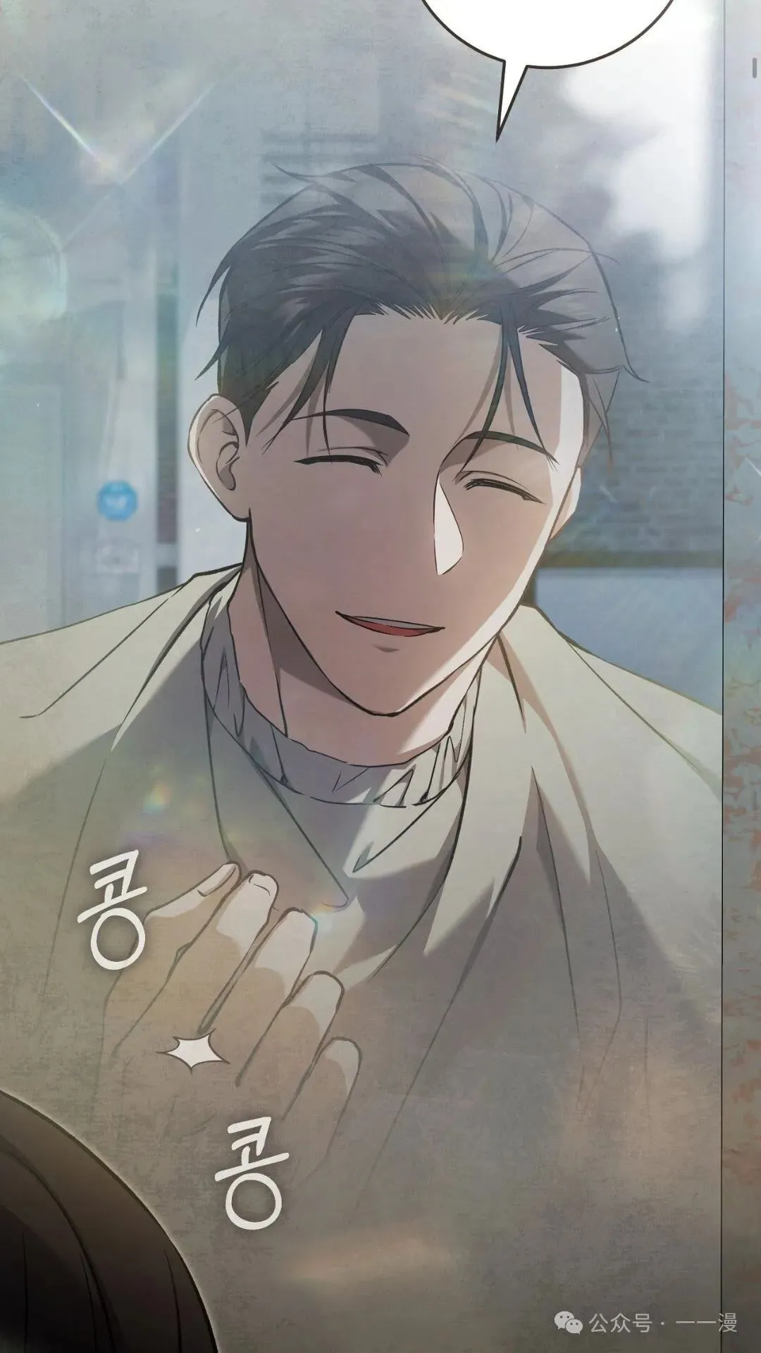 第7集42