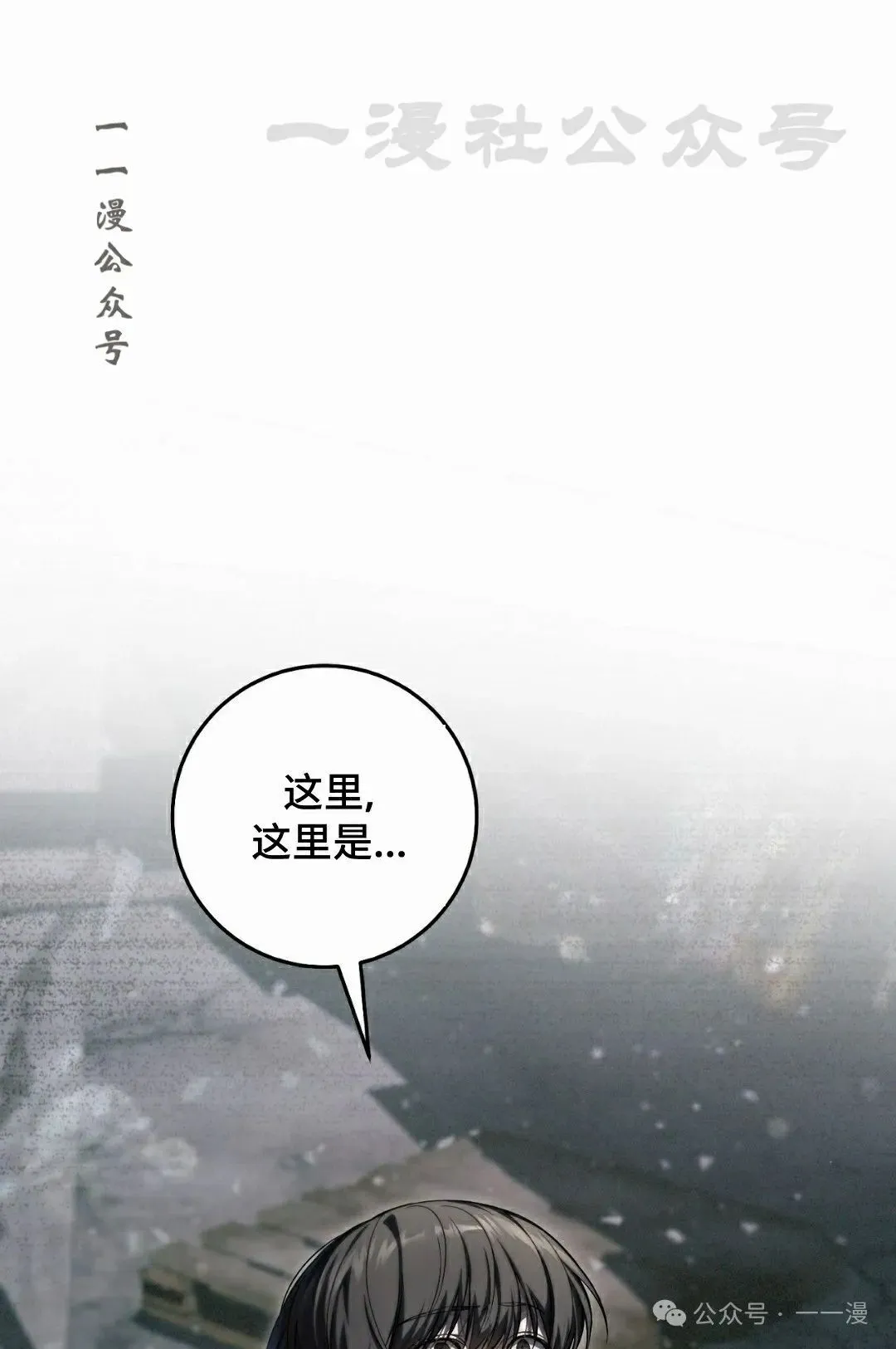 第21集70