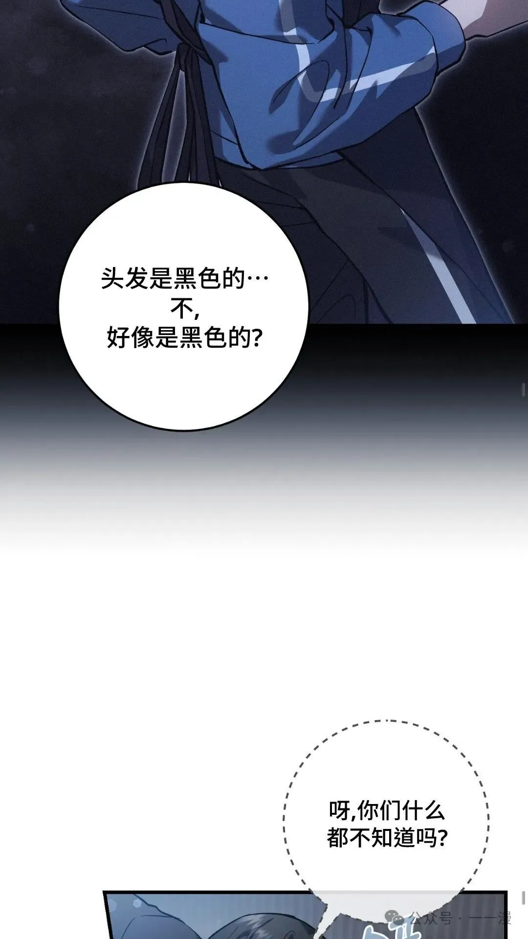 猎人想要安静地生活  第6集33