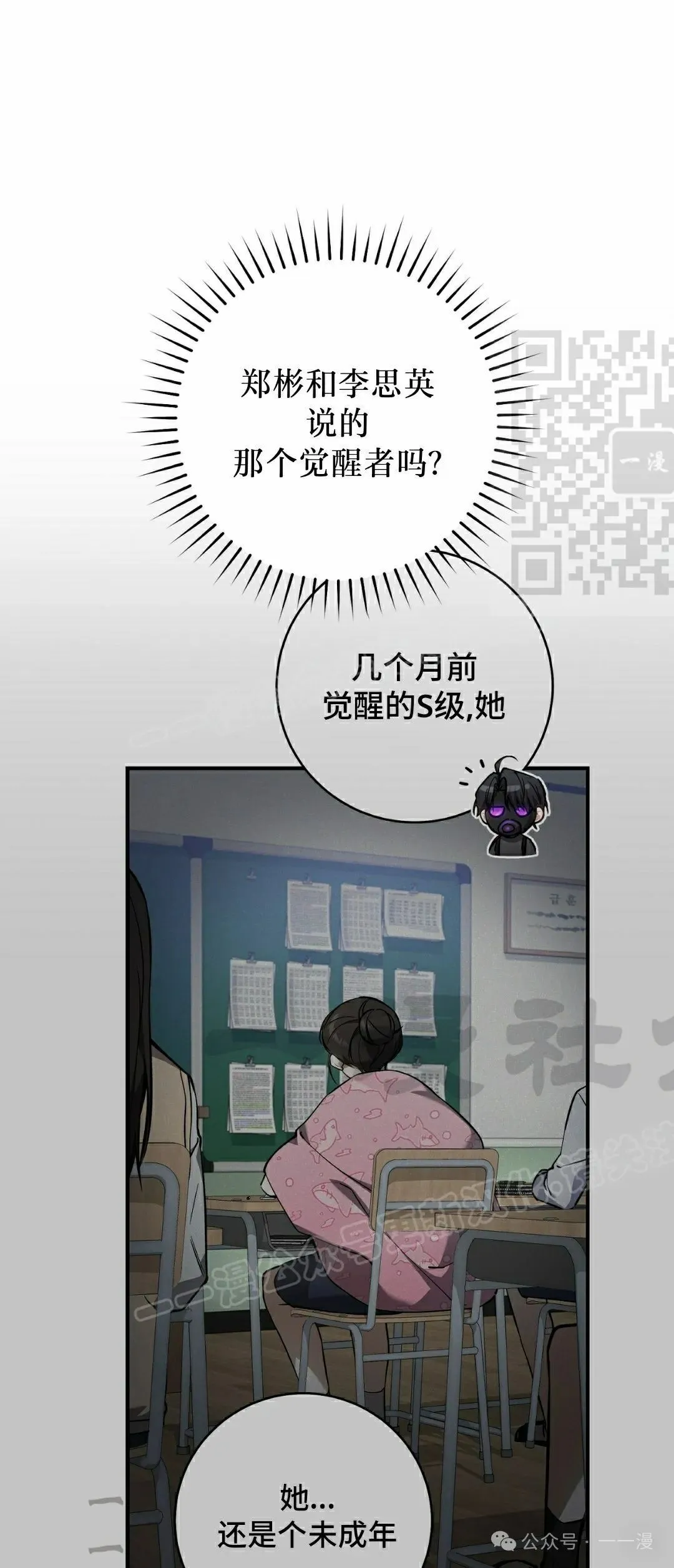 第21集45
