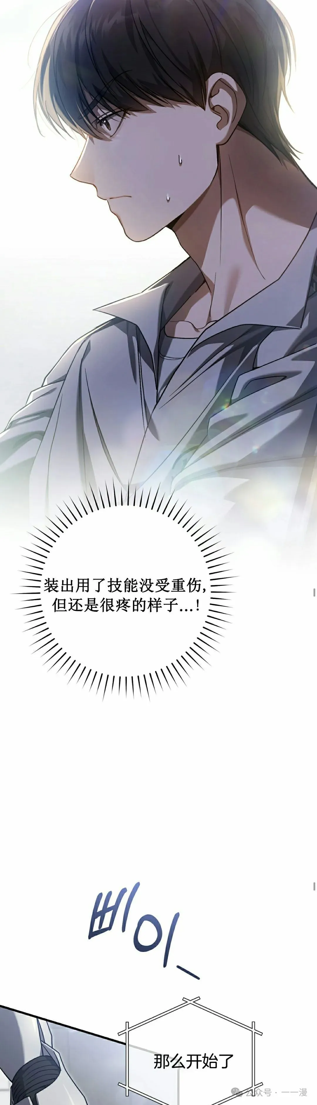 第18集14