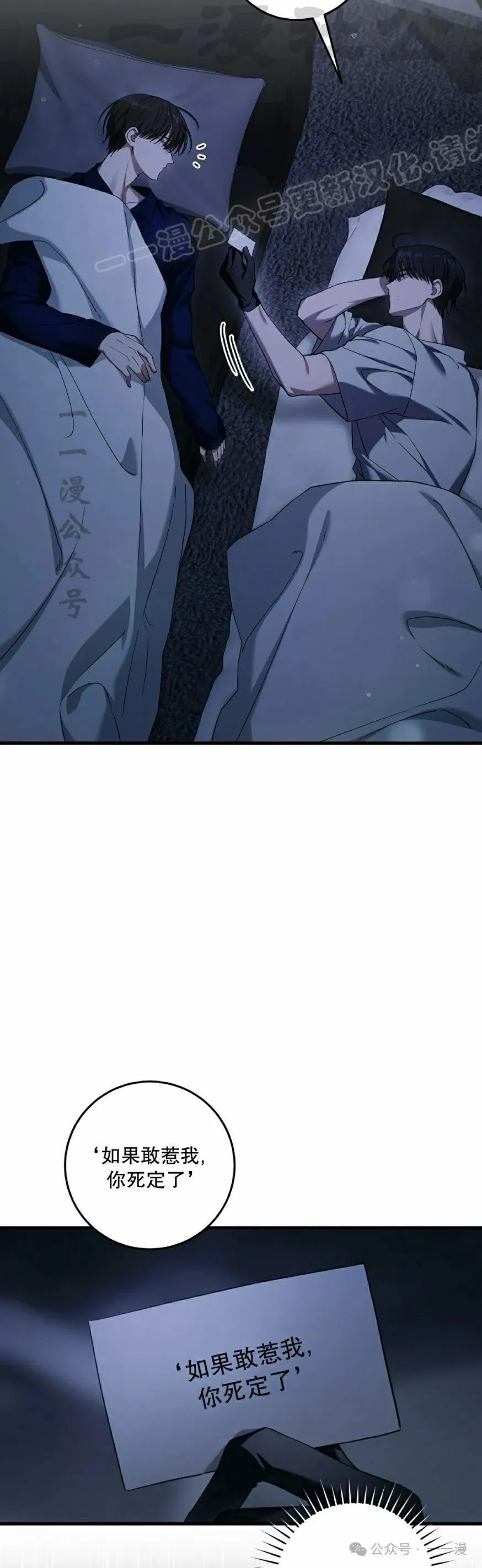 第26集3