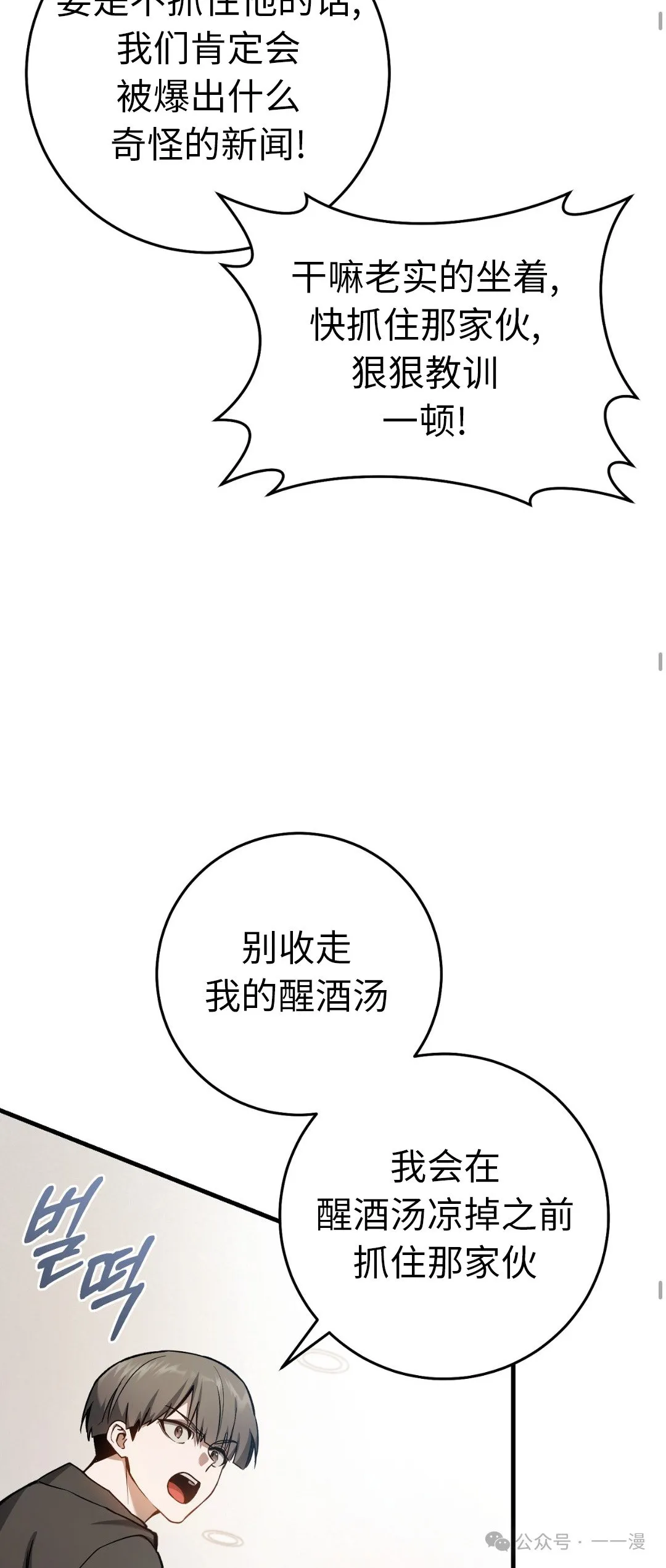 第12集42