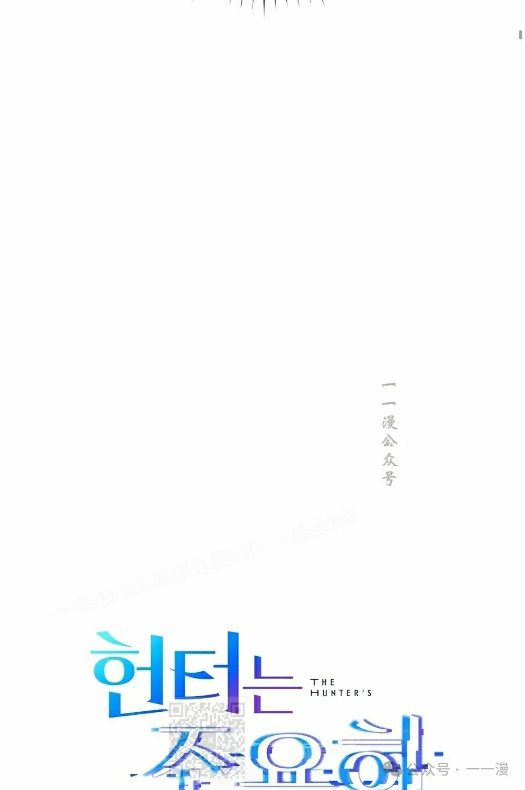 第19集18
