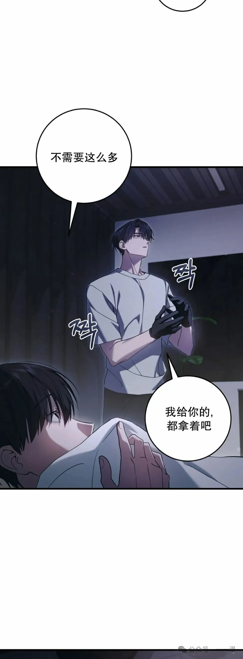 第25集45