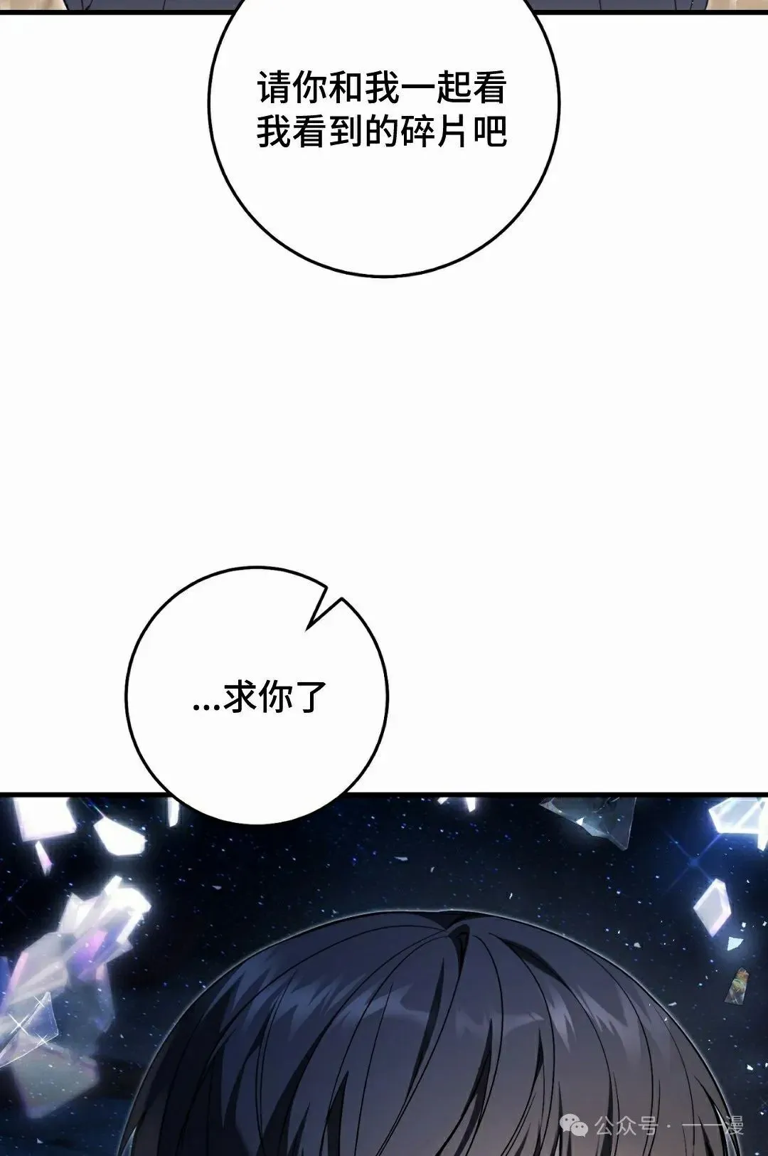 第21集62