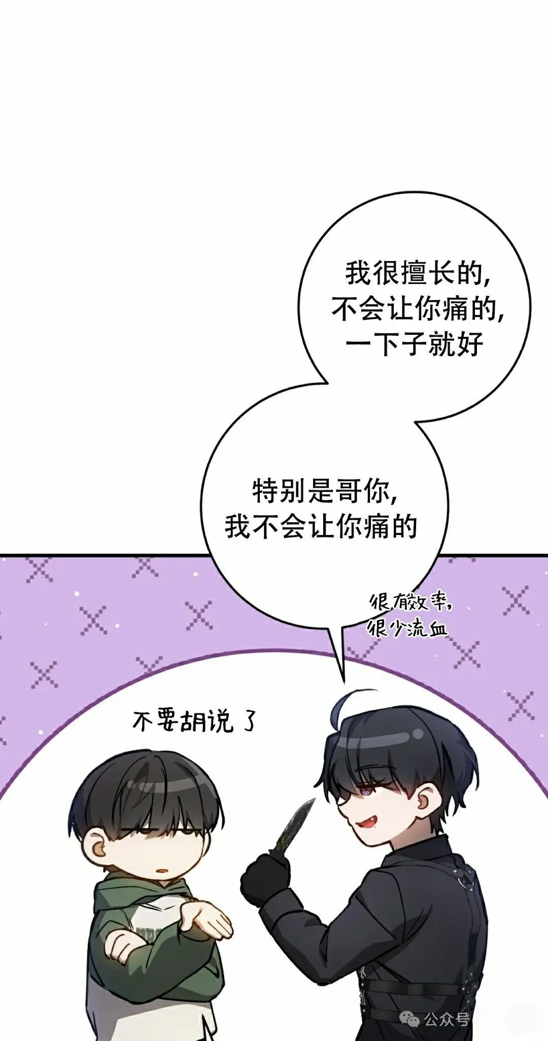 第16集6