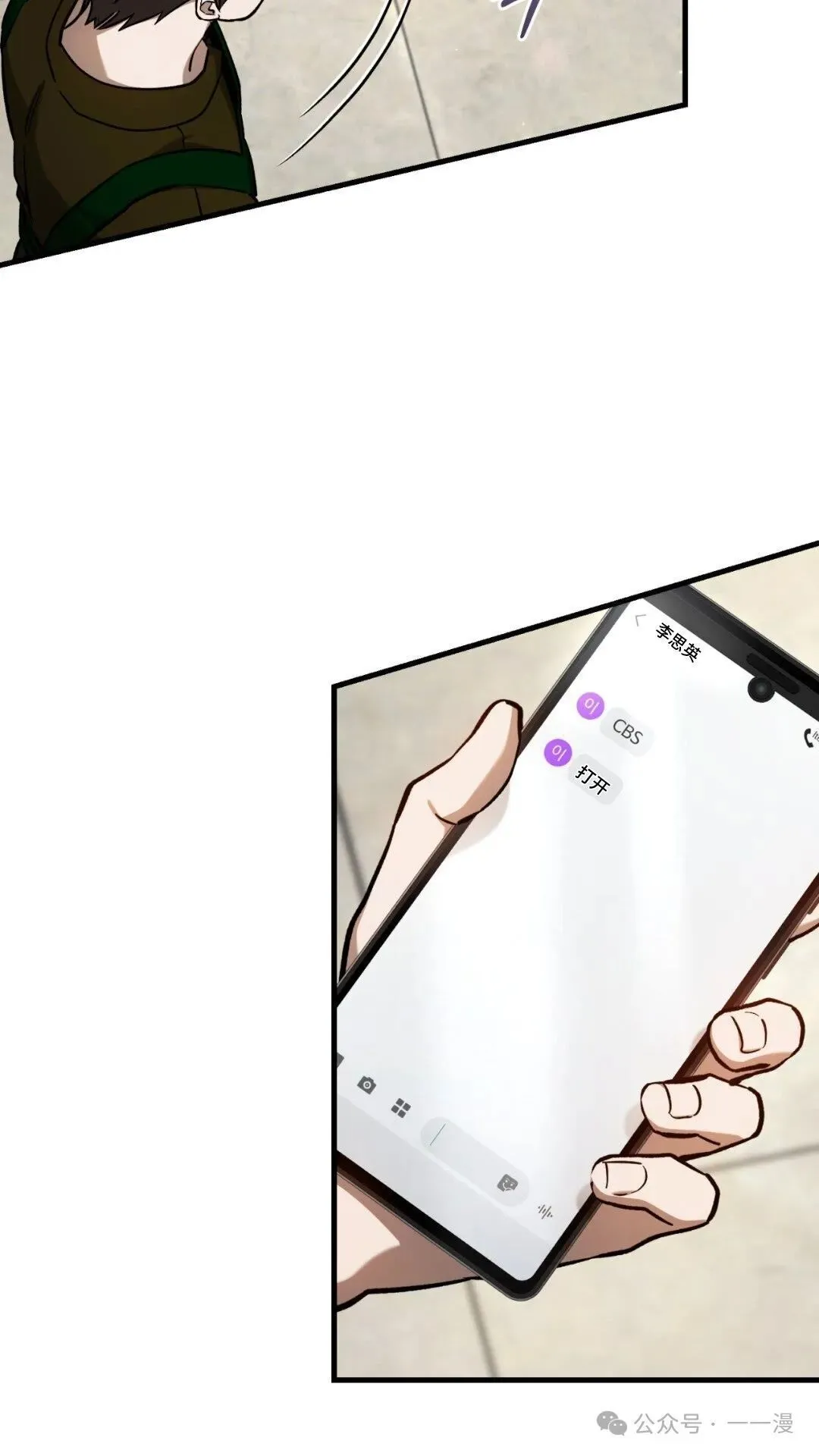 第13集60