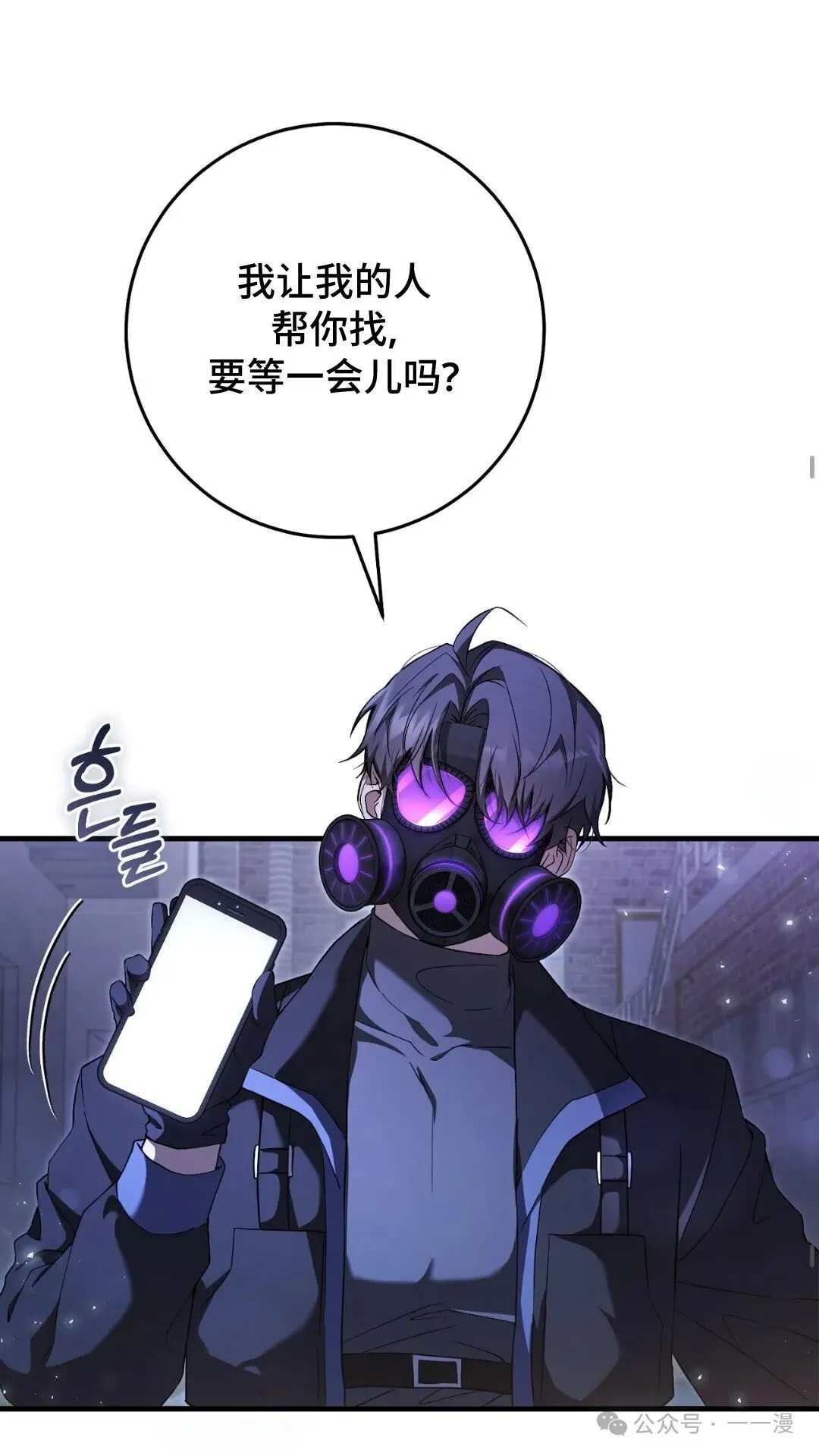 猎人想要安静地生活  第4集35