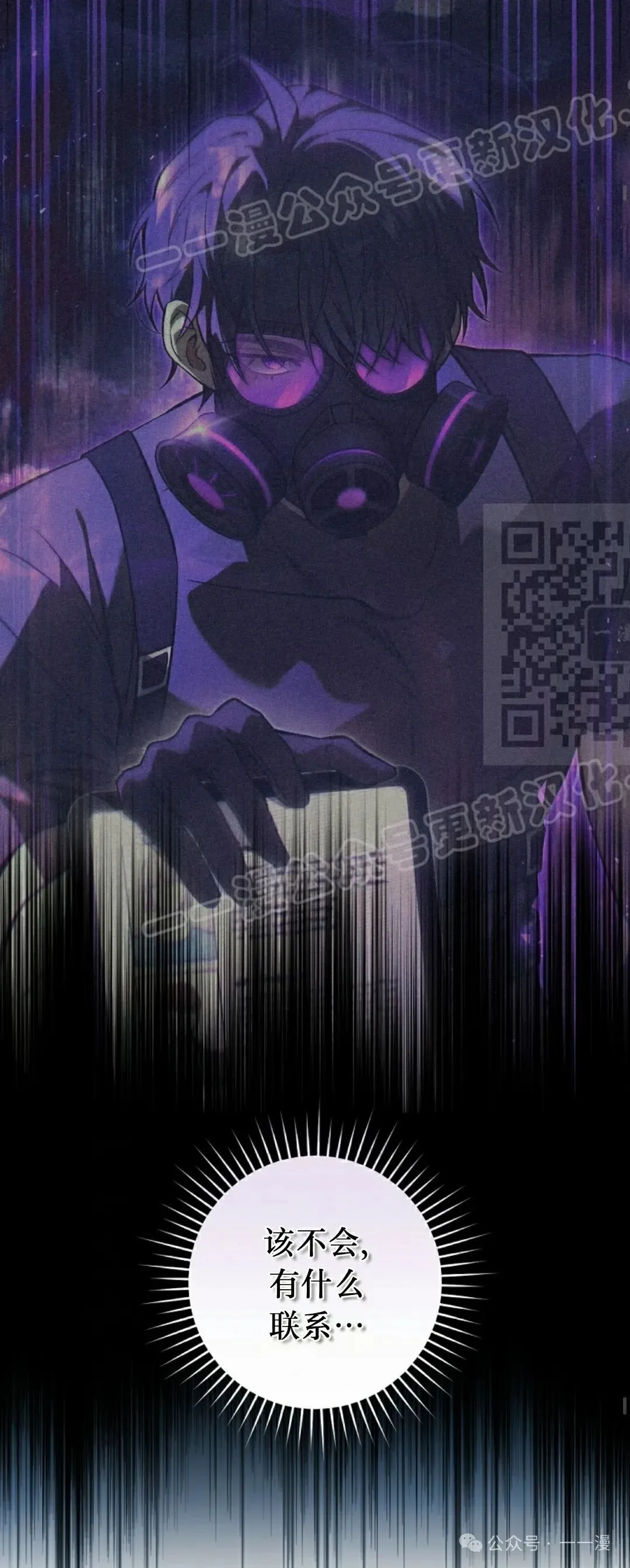 第10集13
