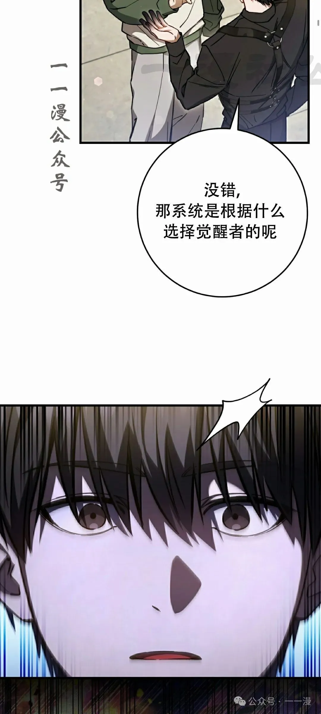 第16集70