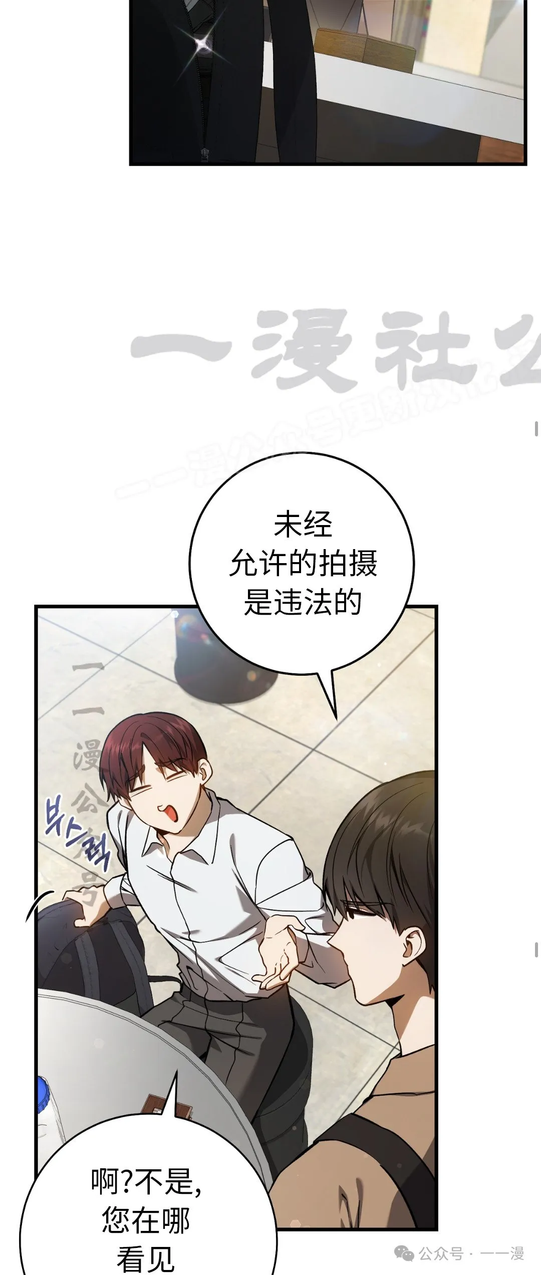 第12集38