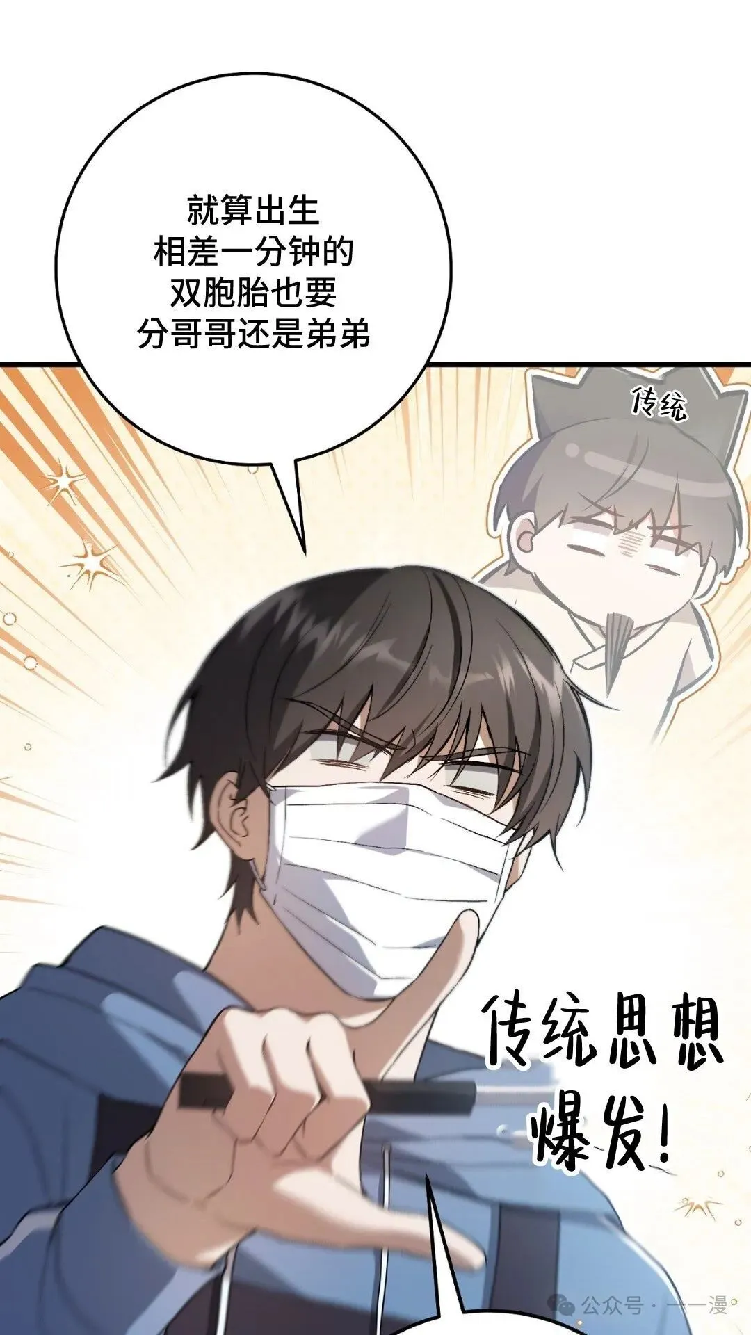 猎人想要安静地生活  第4集62