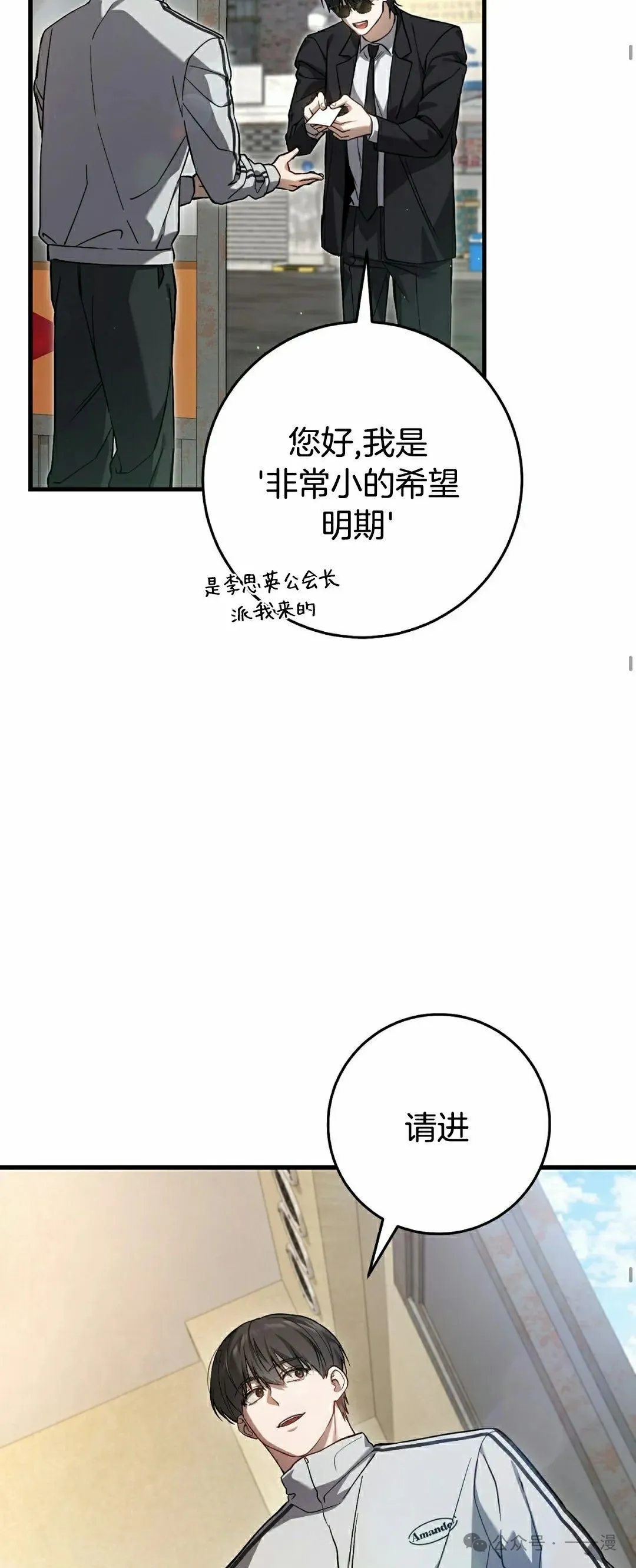 第17集21