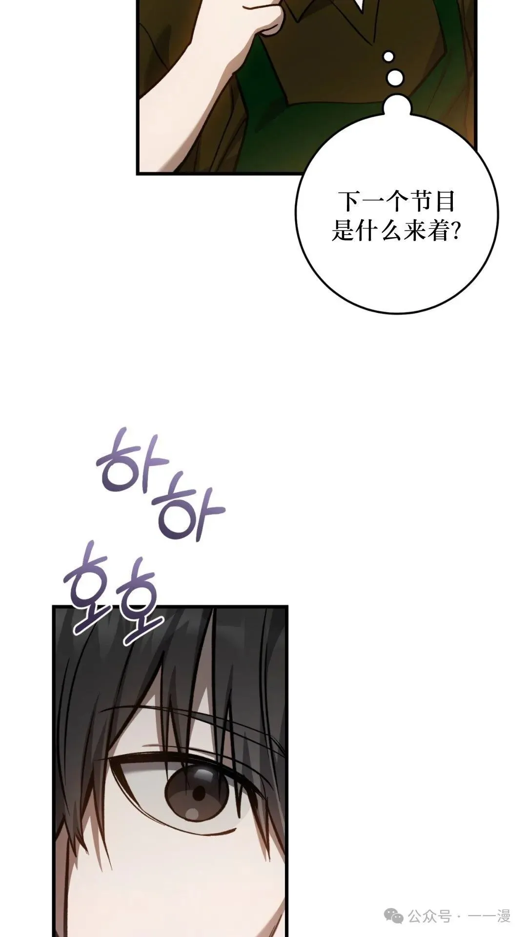 第13集64