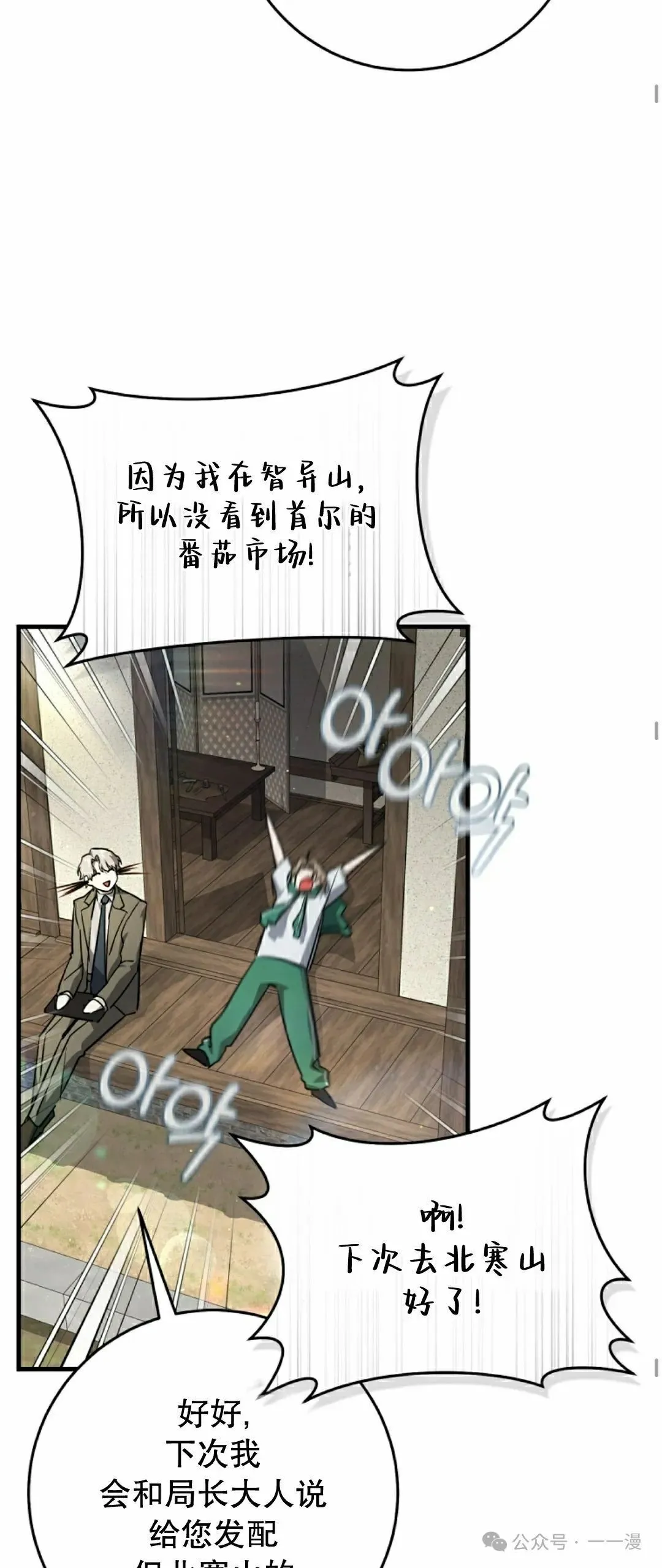 第10集18