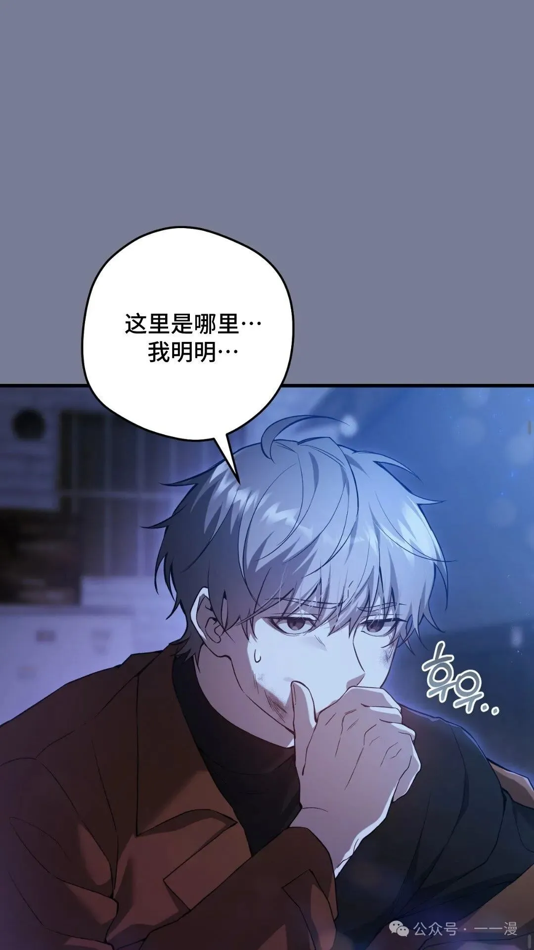 猎人想要安静地生活 第2集22