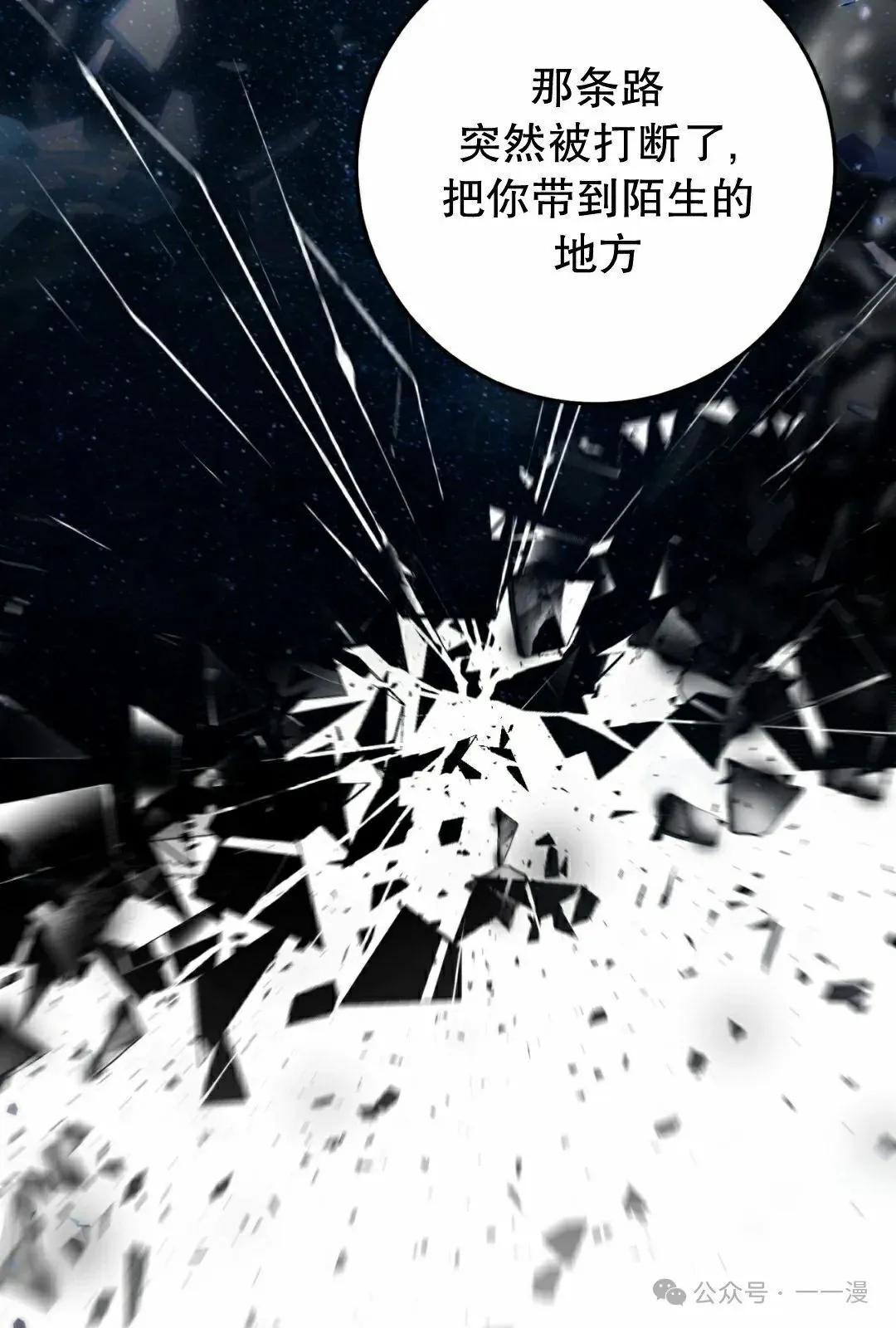 第22集63