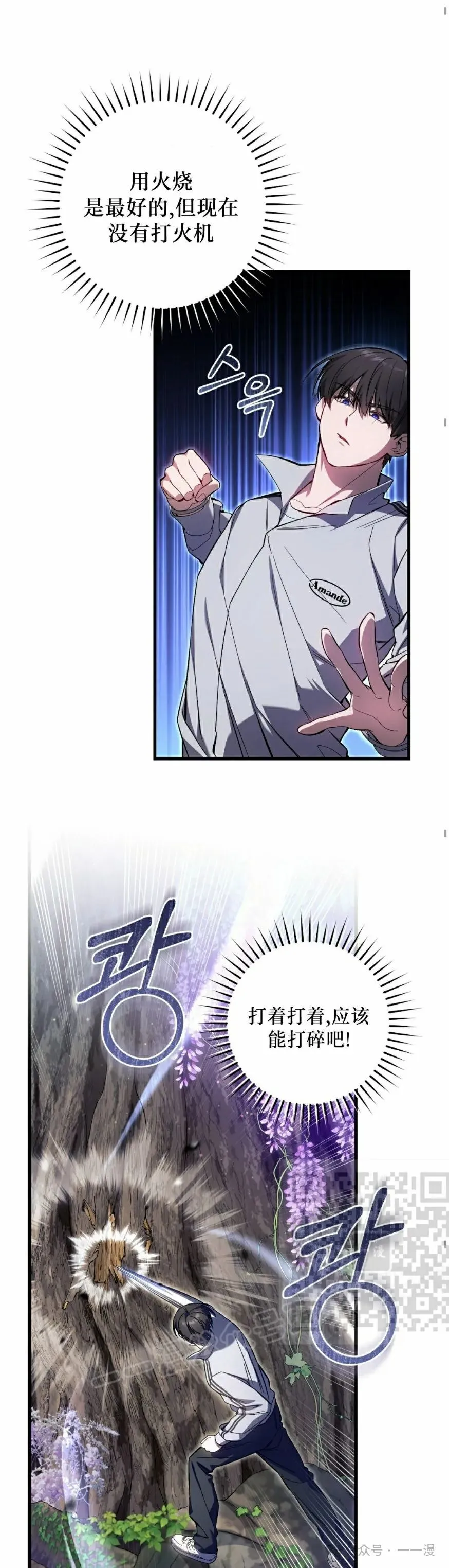 第19集52