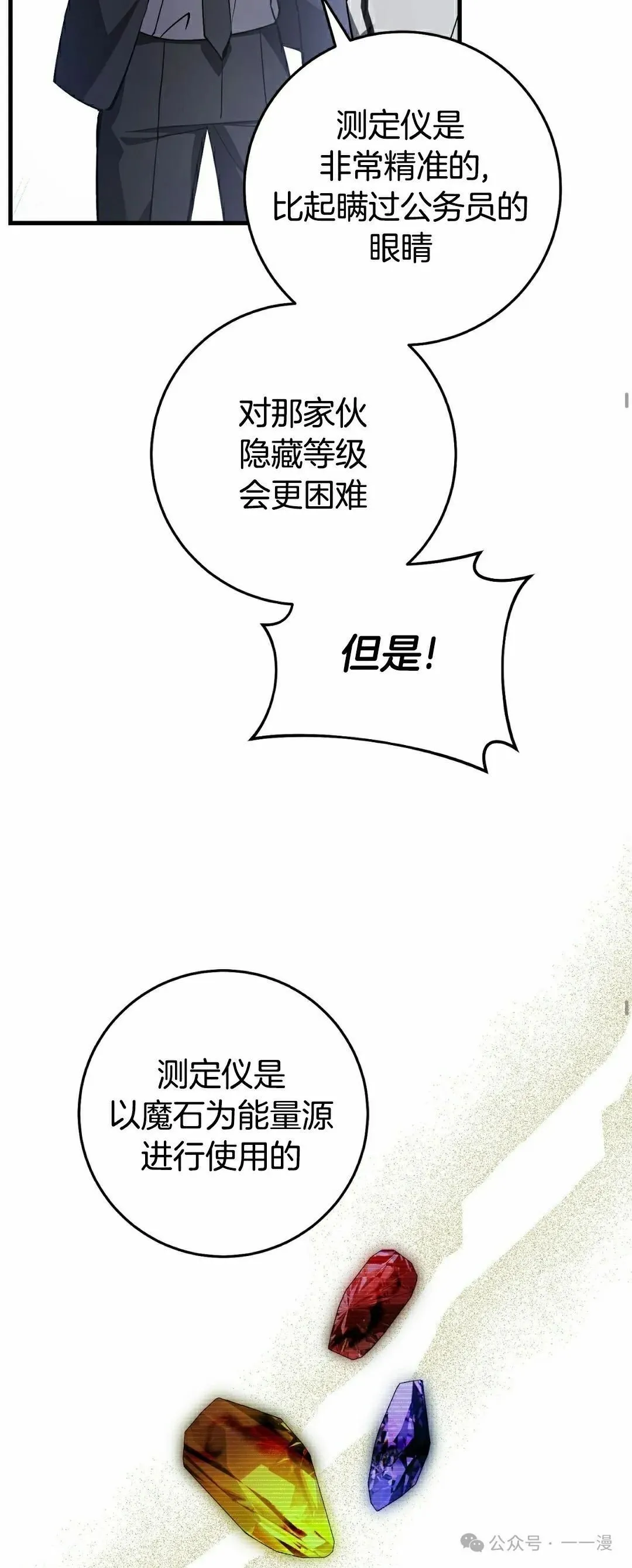 第17集32