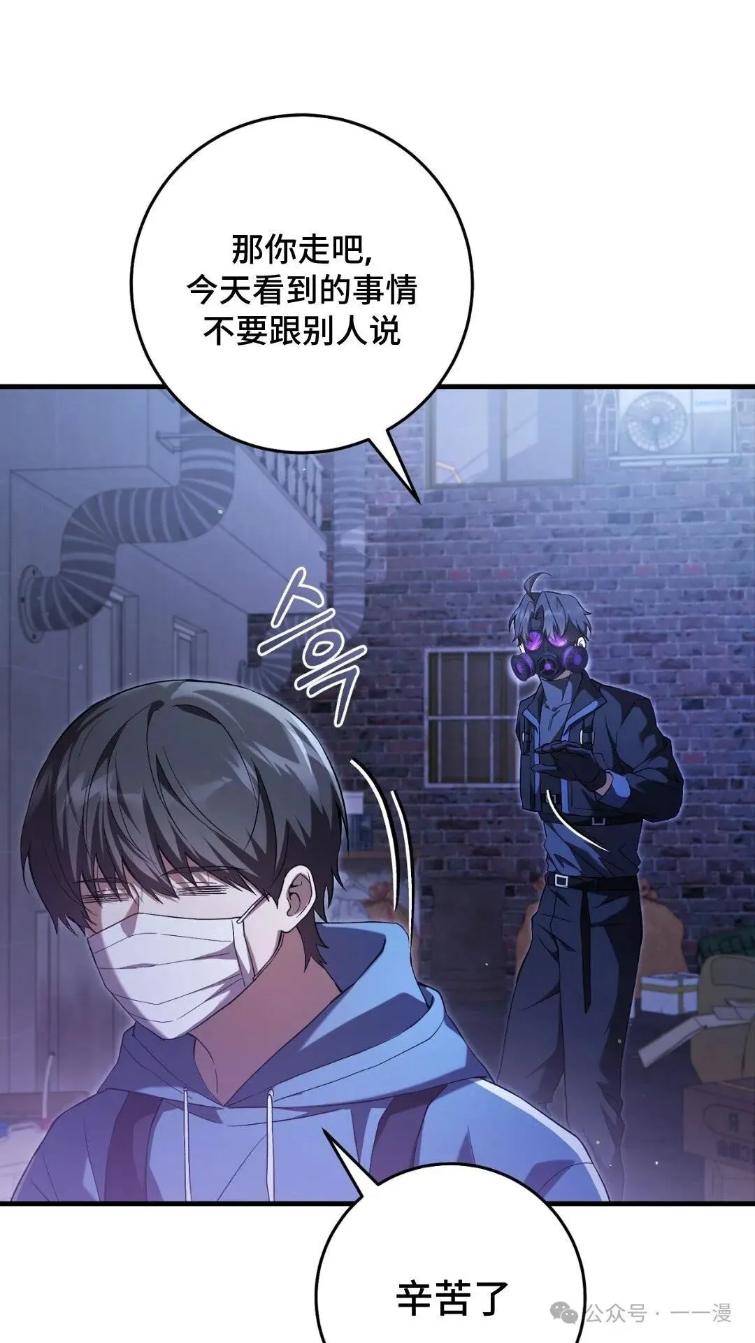 猎人想要安静地生活  第4集15