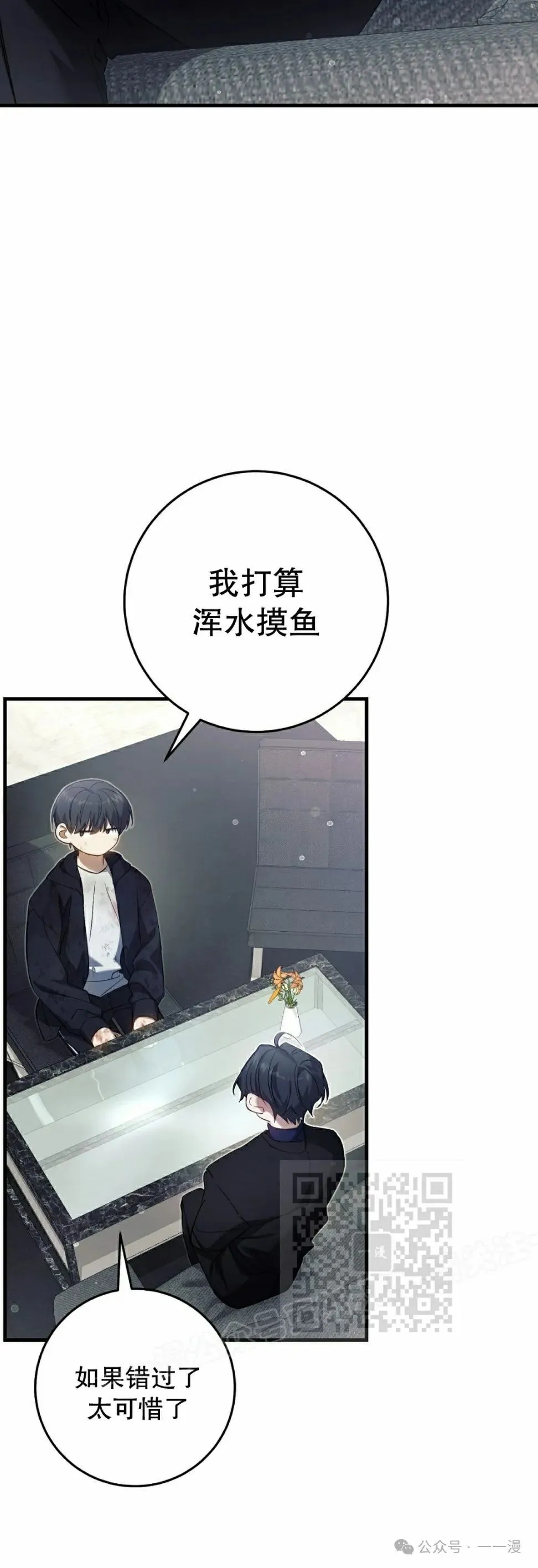 第24集42