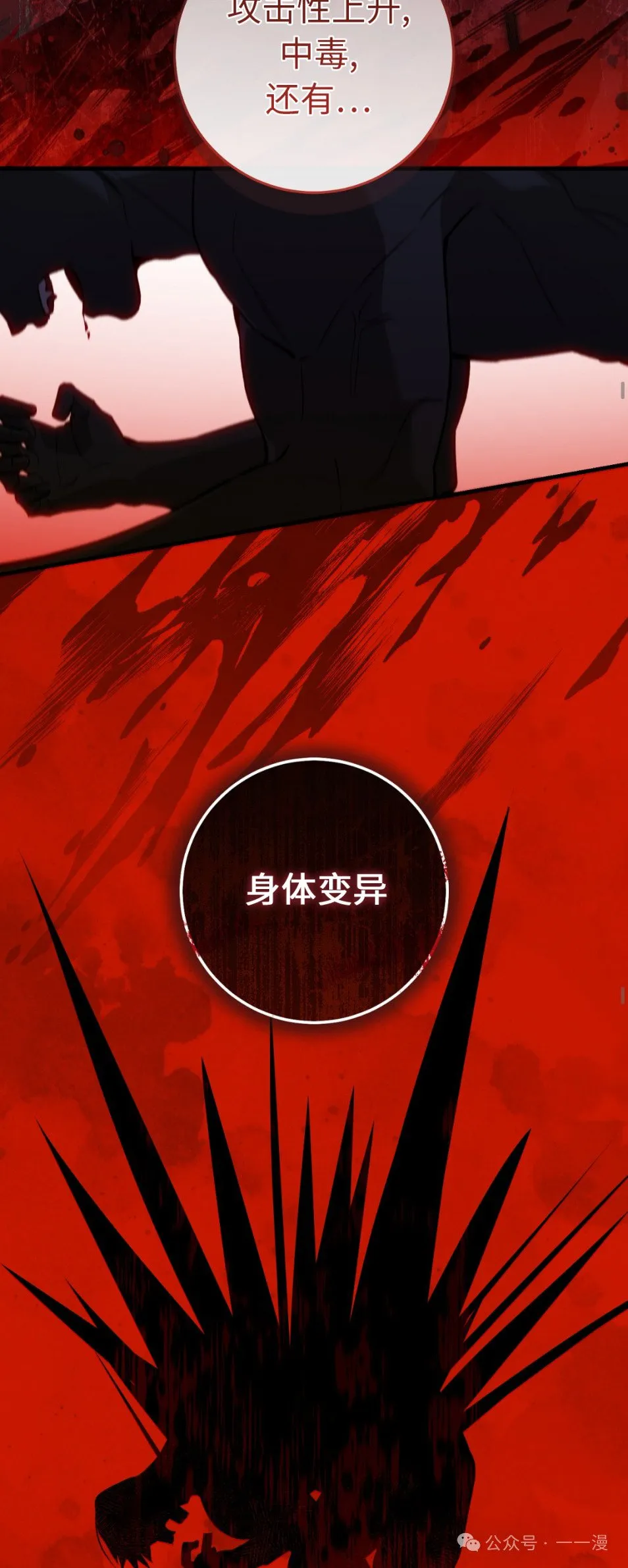 第12集18