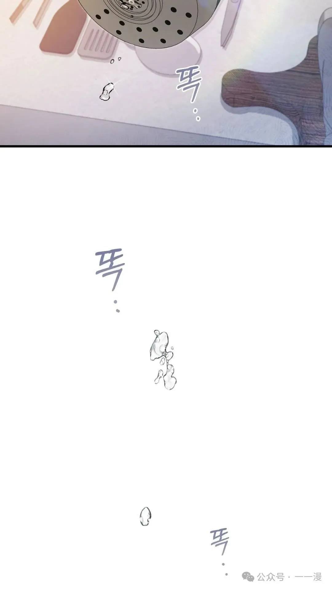 猎人想要安静地生活 第2集15