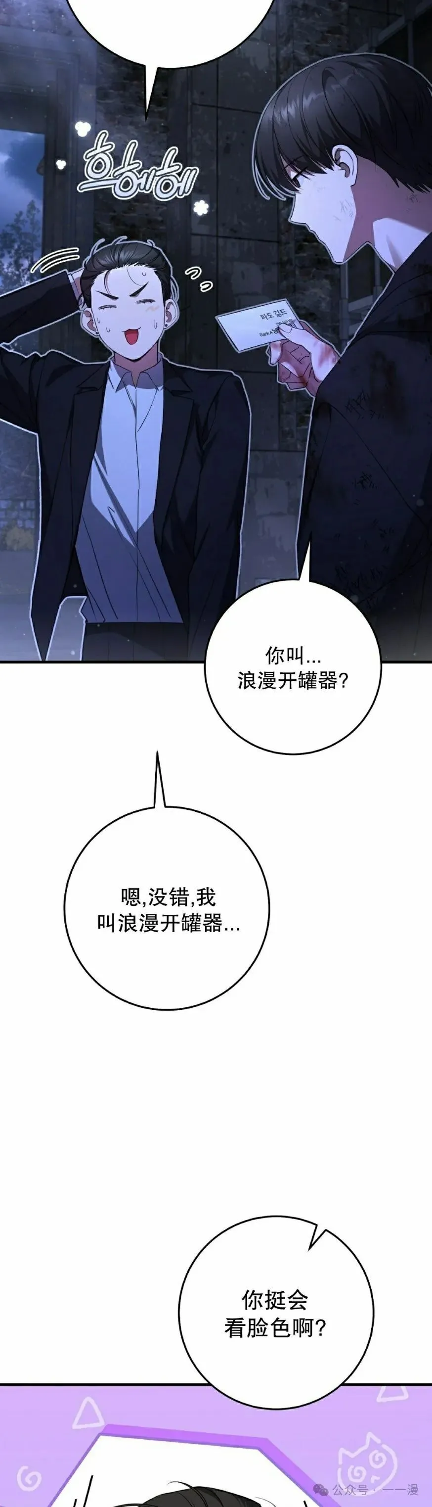 第24集17