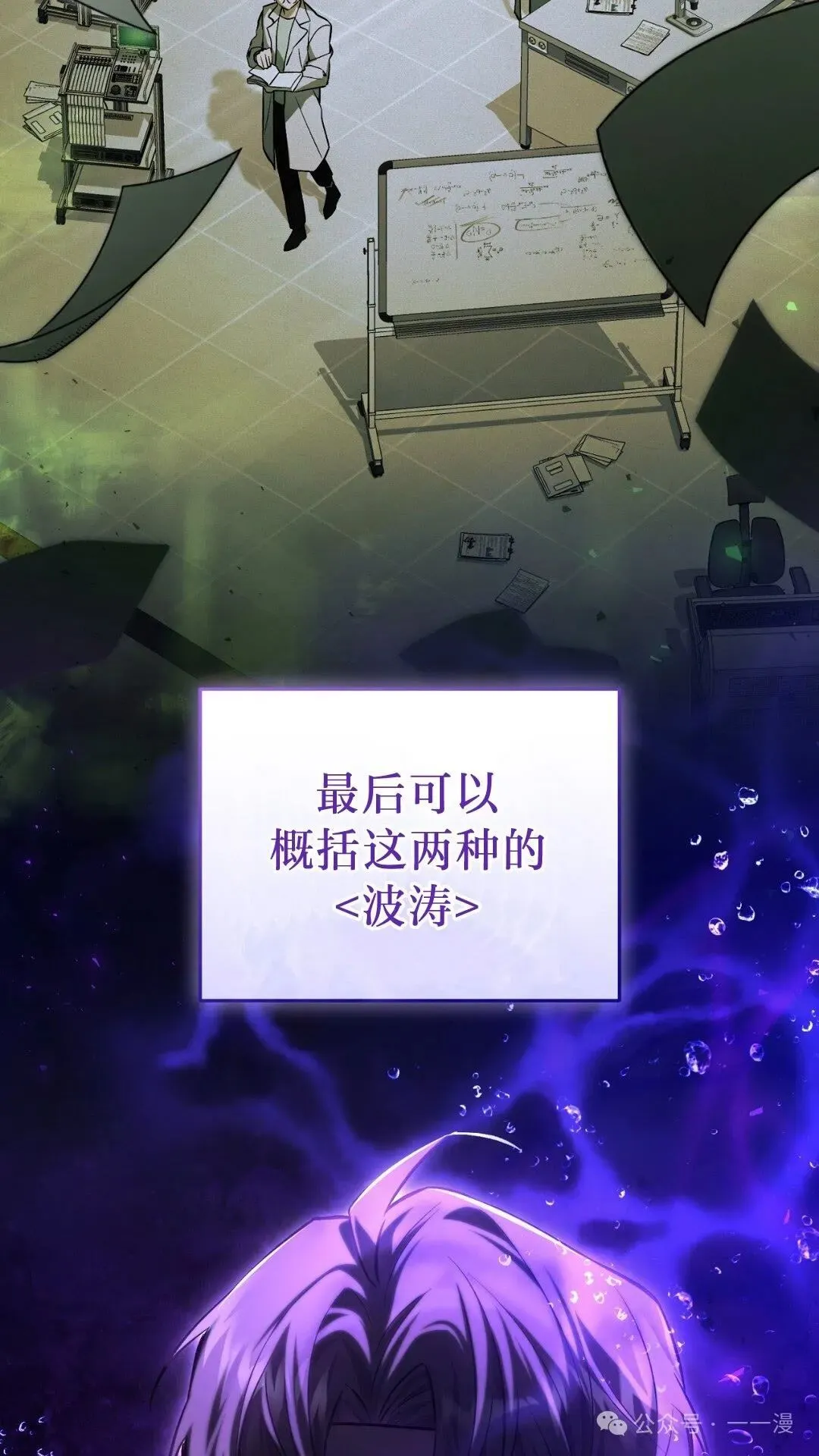 猎人想要安静地生活  第6集5