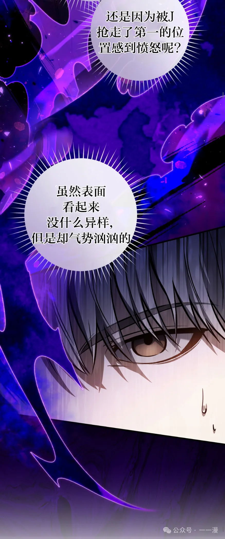 第14集41