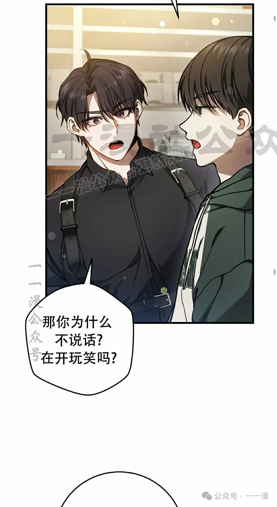 第16集53
