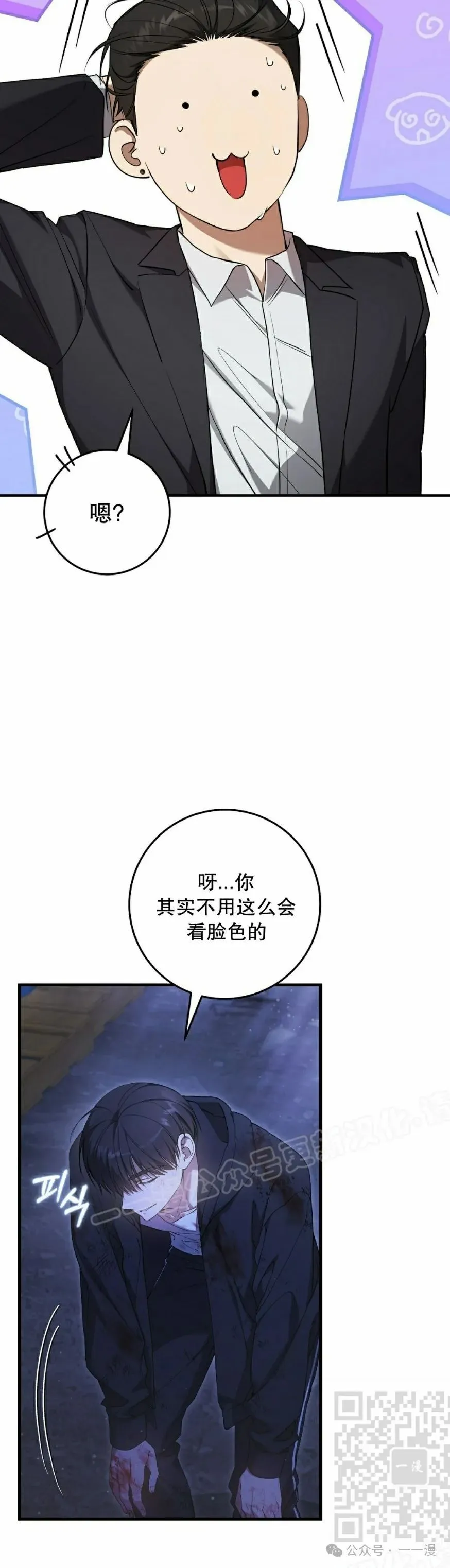 第24集18
