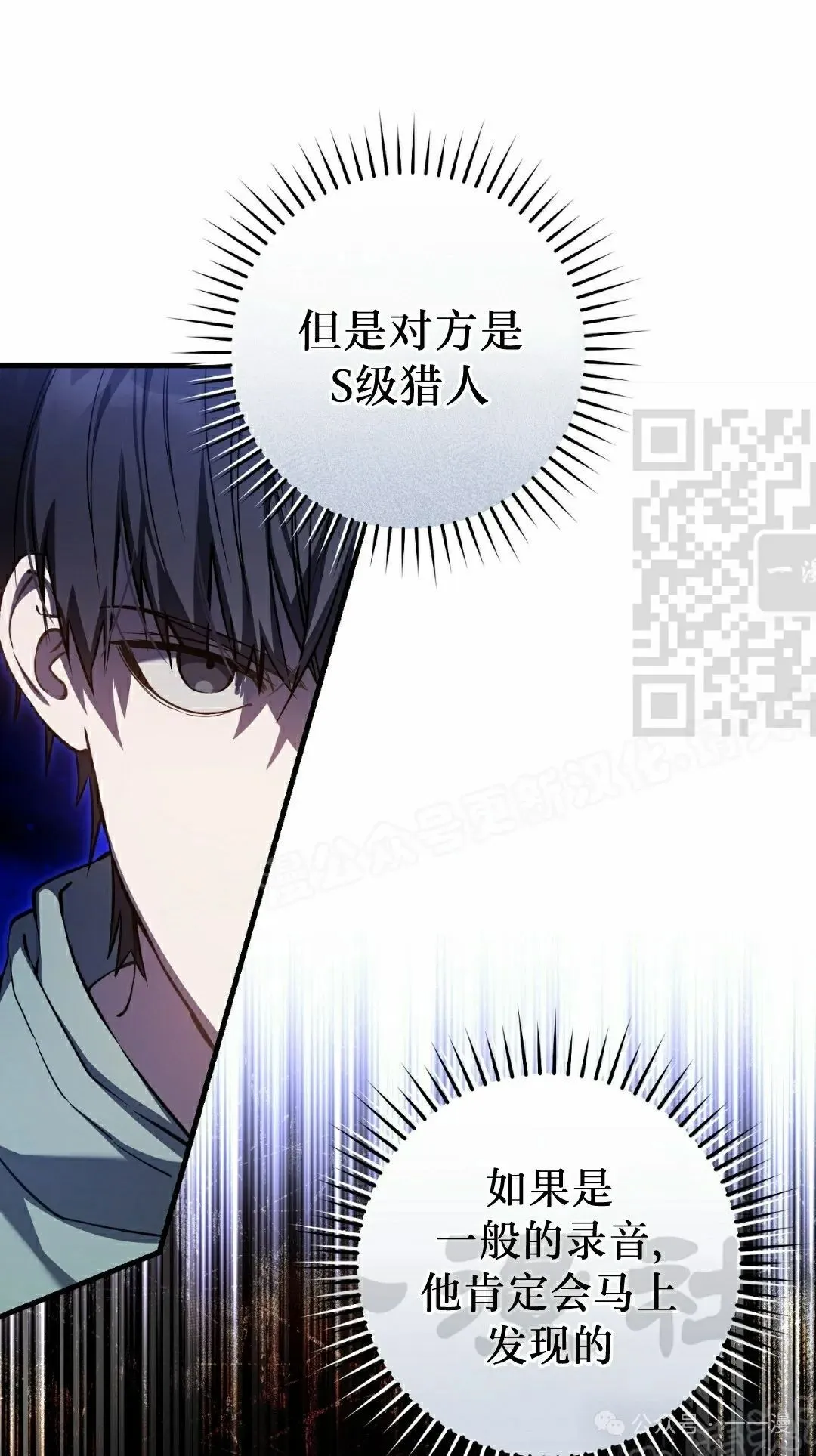 第9集20