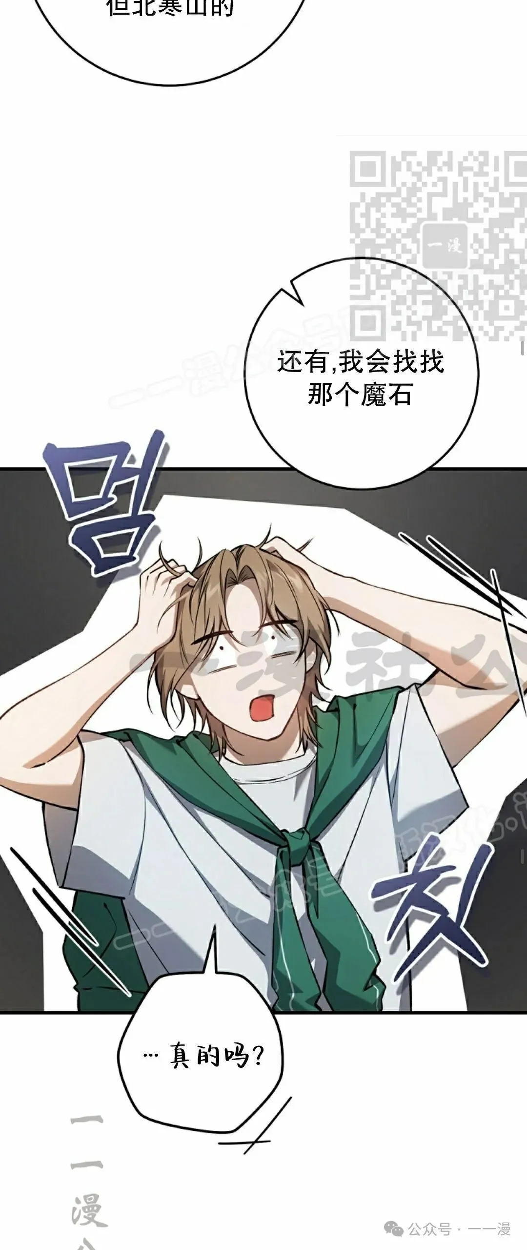 第10集19