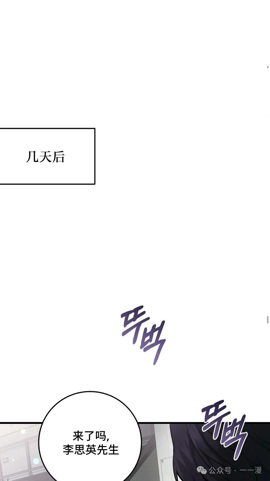 第7集58